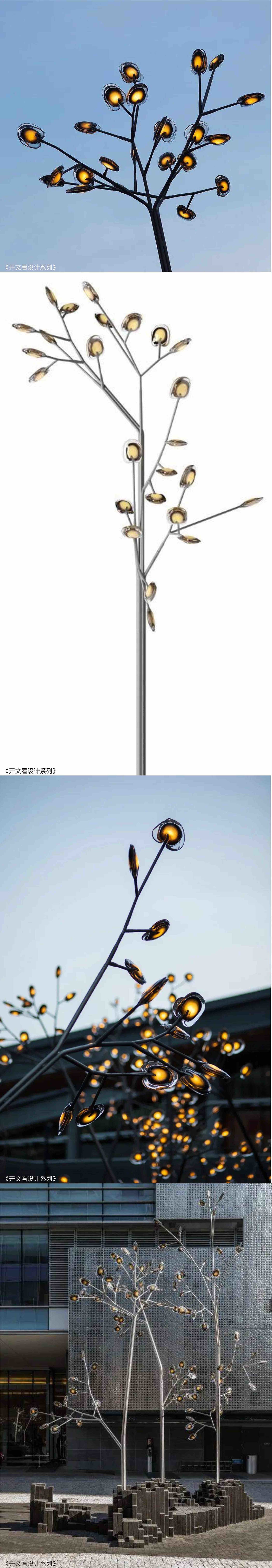 Open text to see design，industrial design，product design，Art，tree，Plum blossom，lamp，