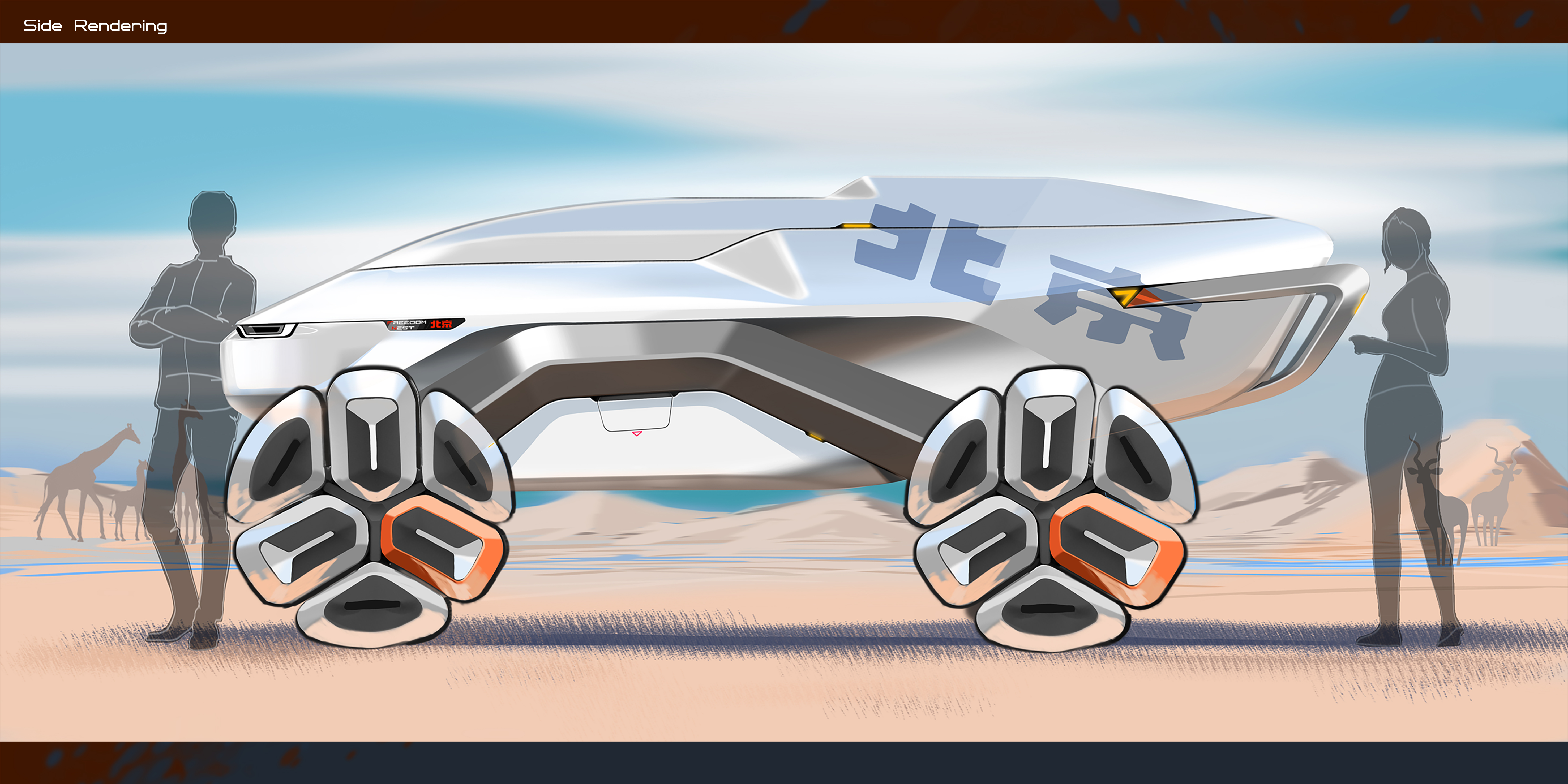 Concept vehicle，