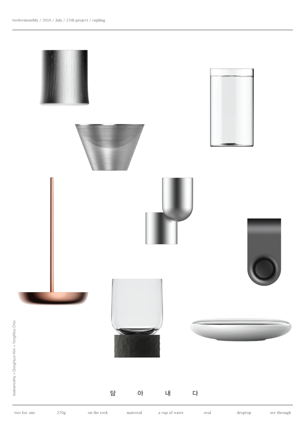 furniture，Utensils，product，Minimalist，