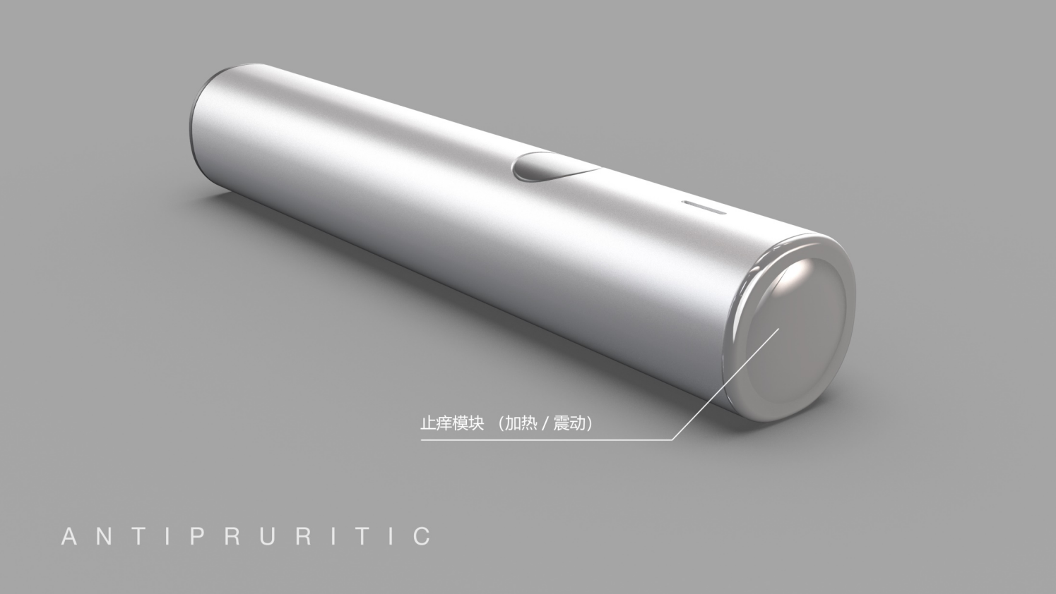 relieve itching，mosquito，