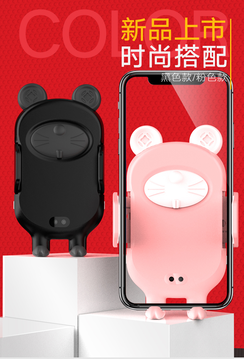 On board products; Infrared wireless charging; industrial design，Appearance design，