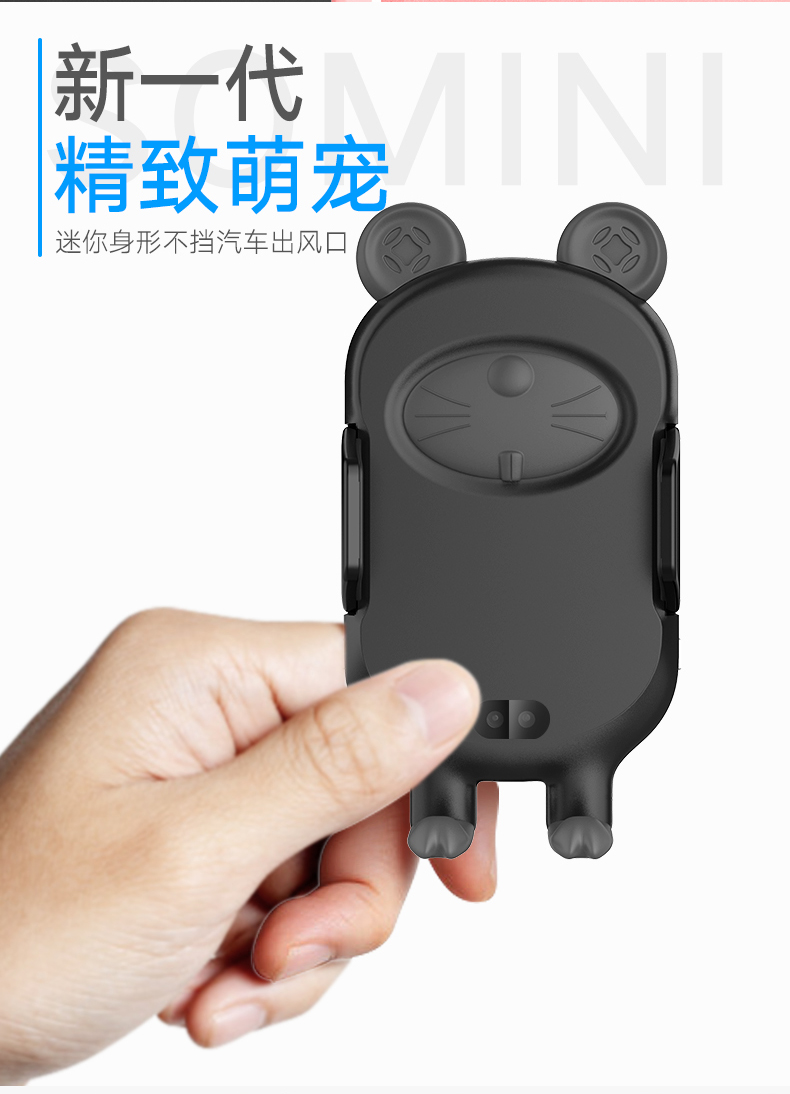 On board products; Infrared wireless charging; industrial design，Appearance design，