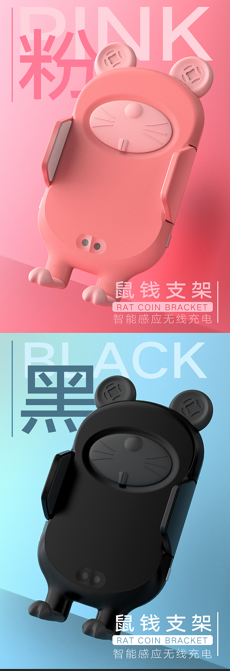 On board products; Infrared wireless charging; industrial design，Appearance design，