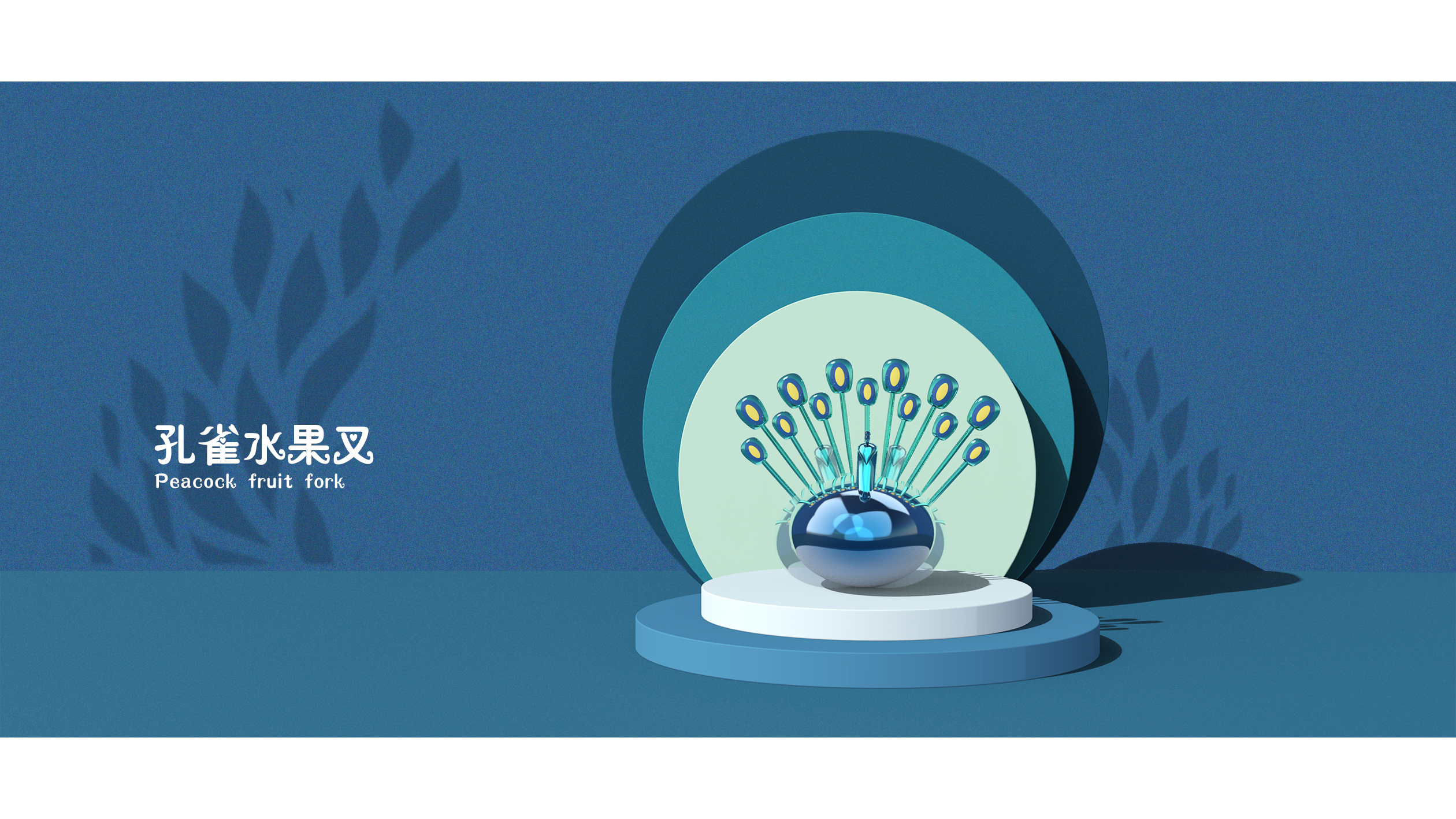 articles for daily use，