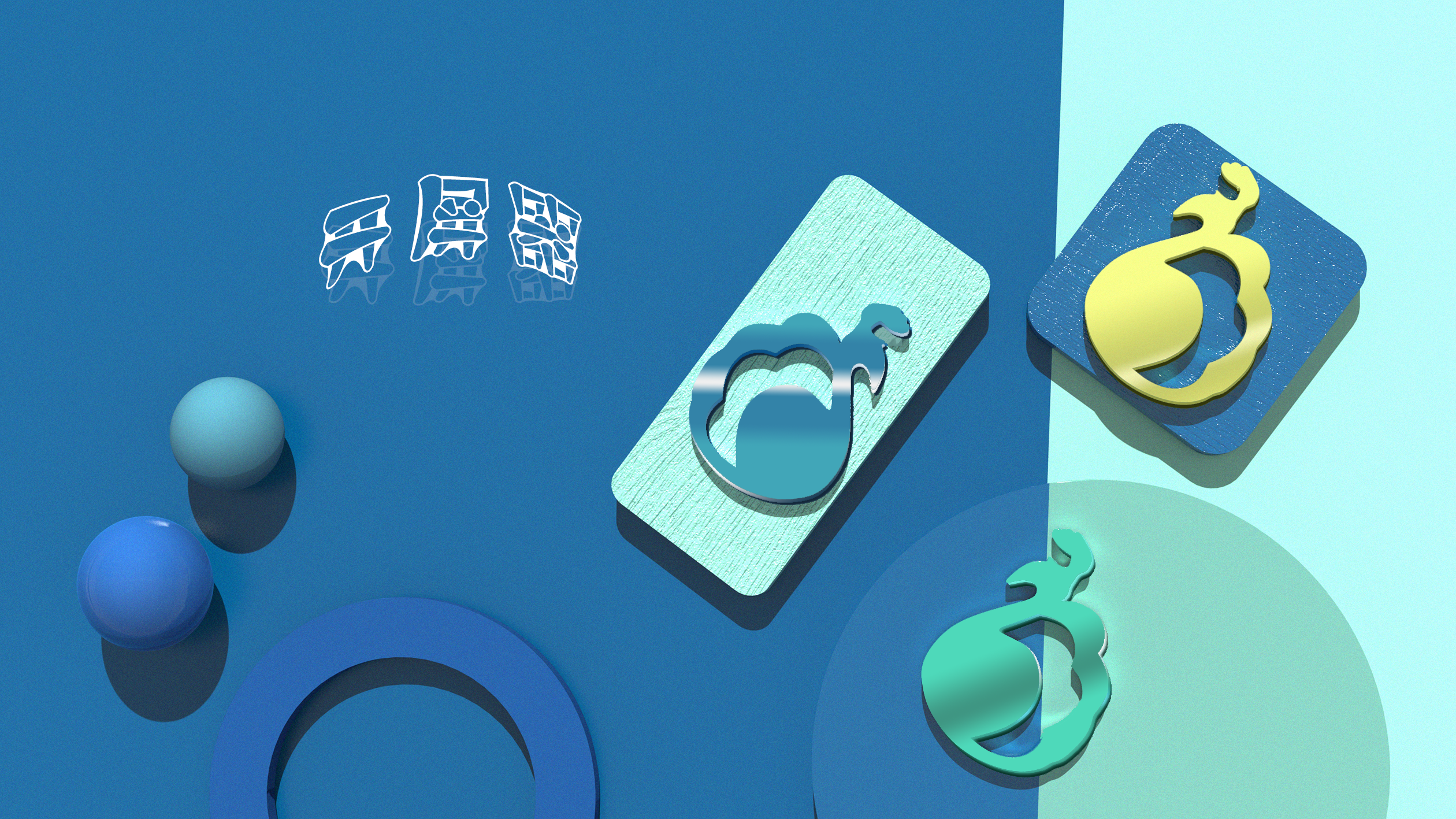 articles for daily use，