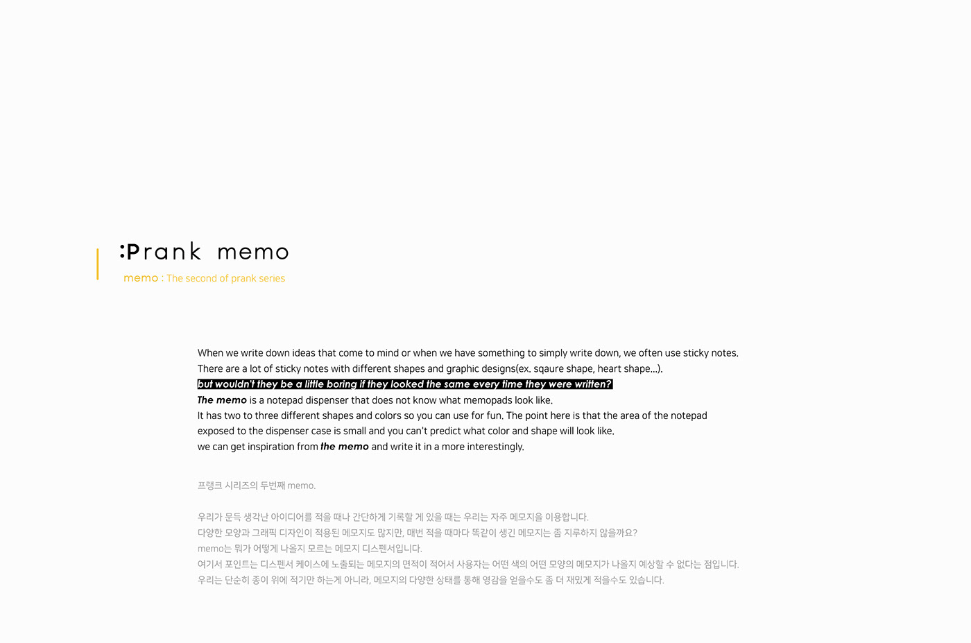 sticky note，Toothbrush holder，Interesting，simple，