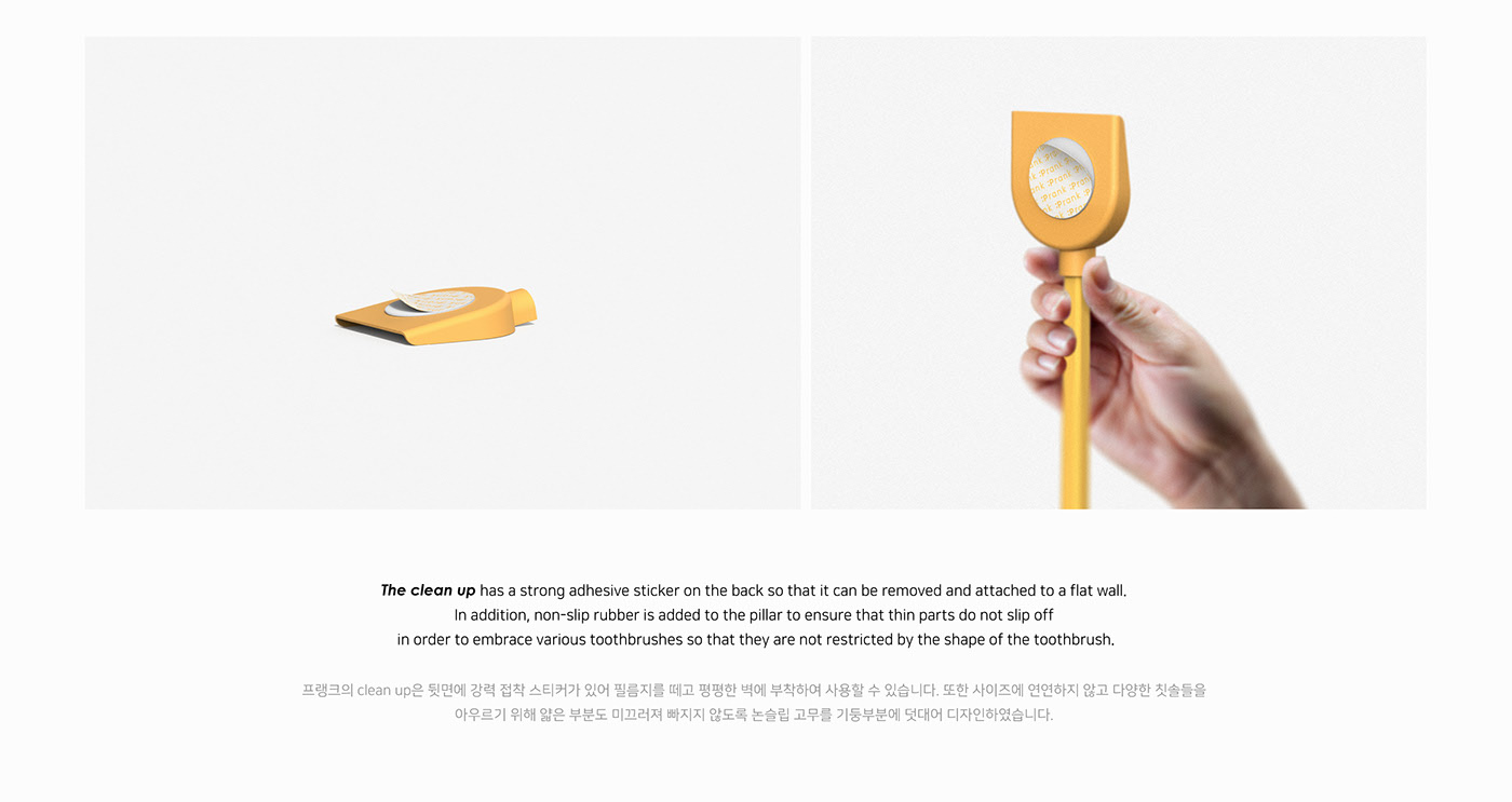 sticky note，Toothbrush holder，Interesting，simple，