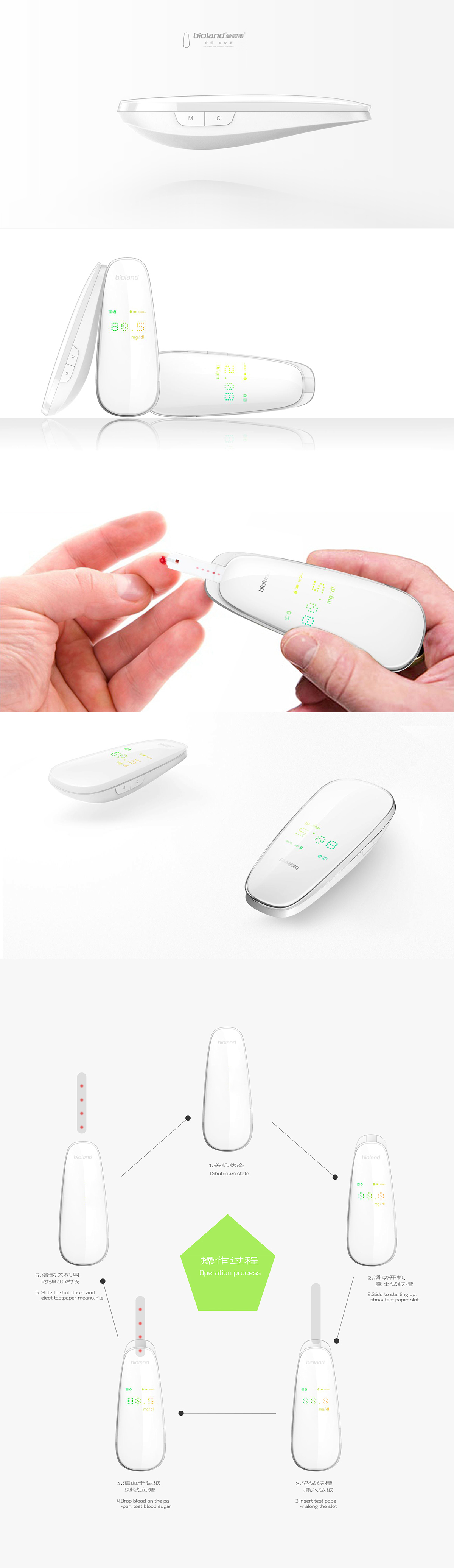 lithe，Small，delicate，Blood glucose meter，product design，