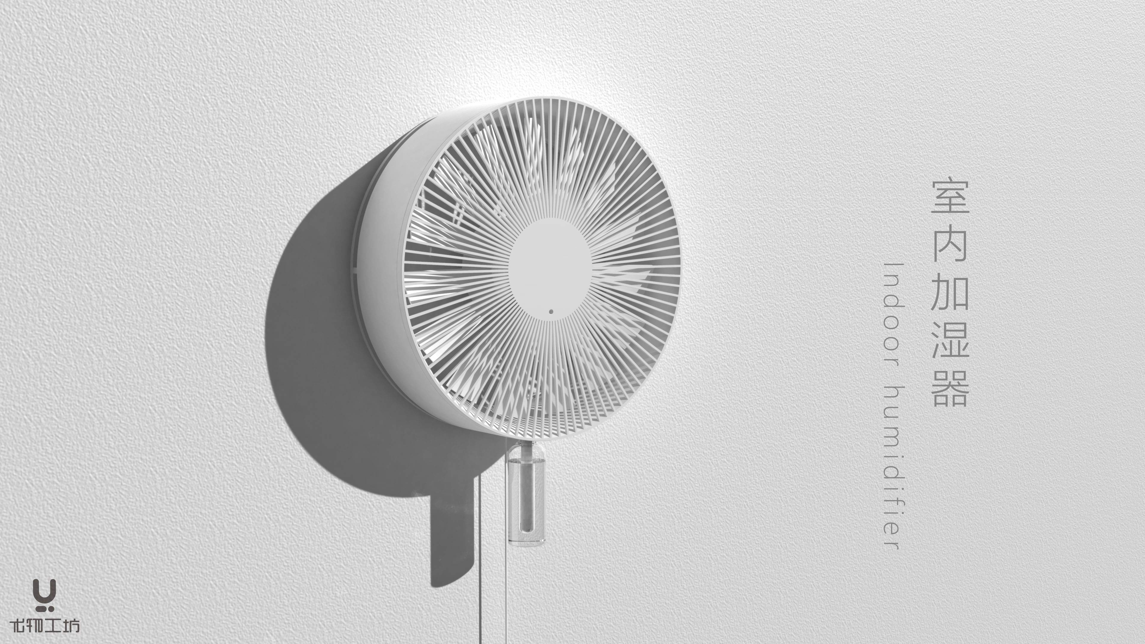 Humidifier，Original design，