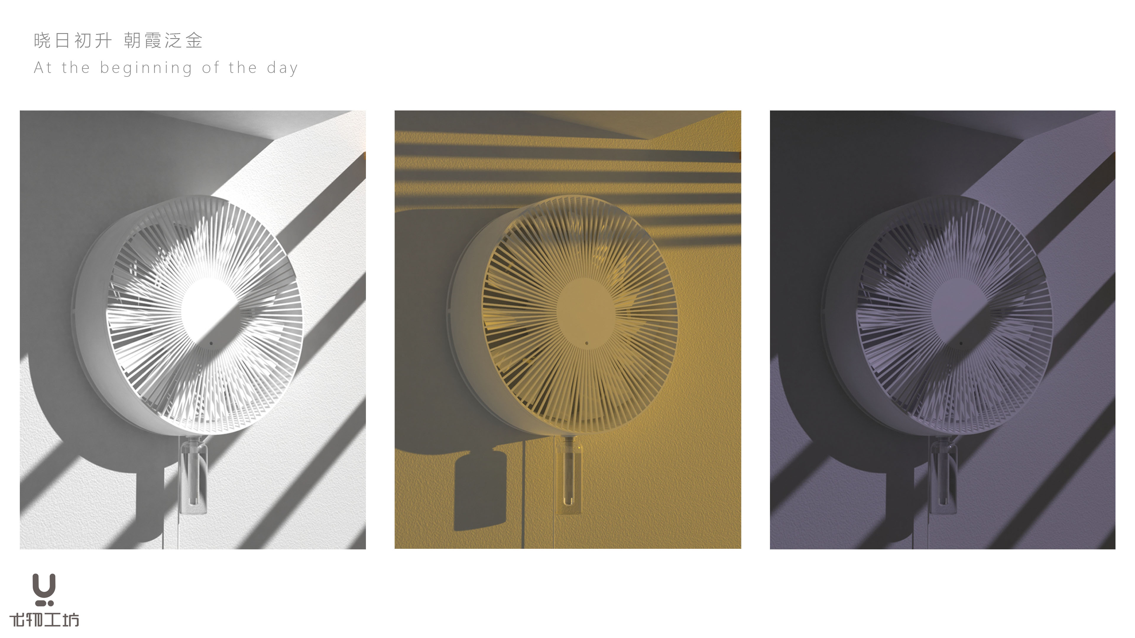 Humidifier，Original design，