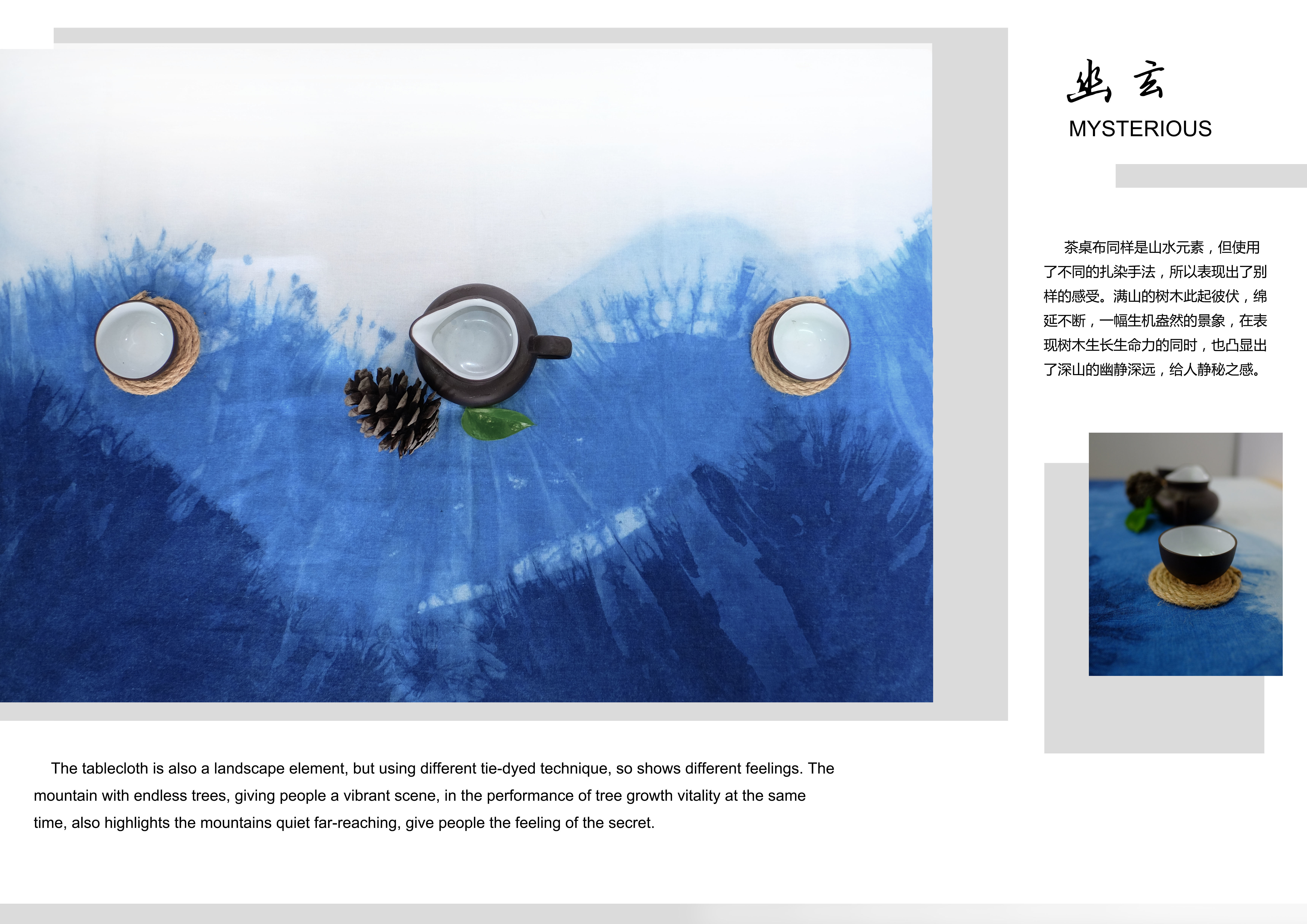 Blue dye，landscape，life，artistic conception，tradition，