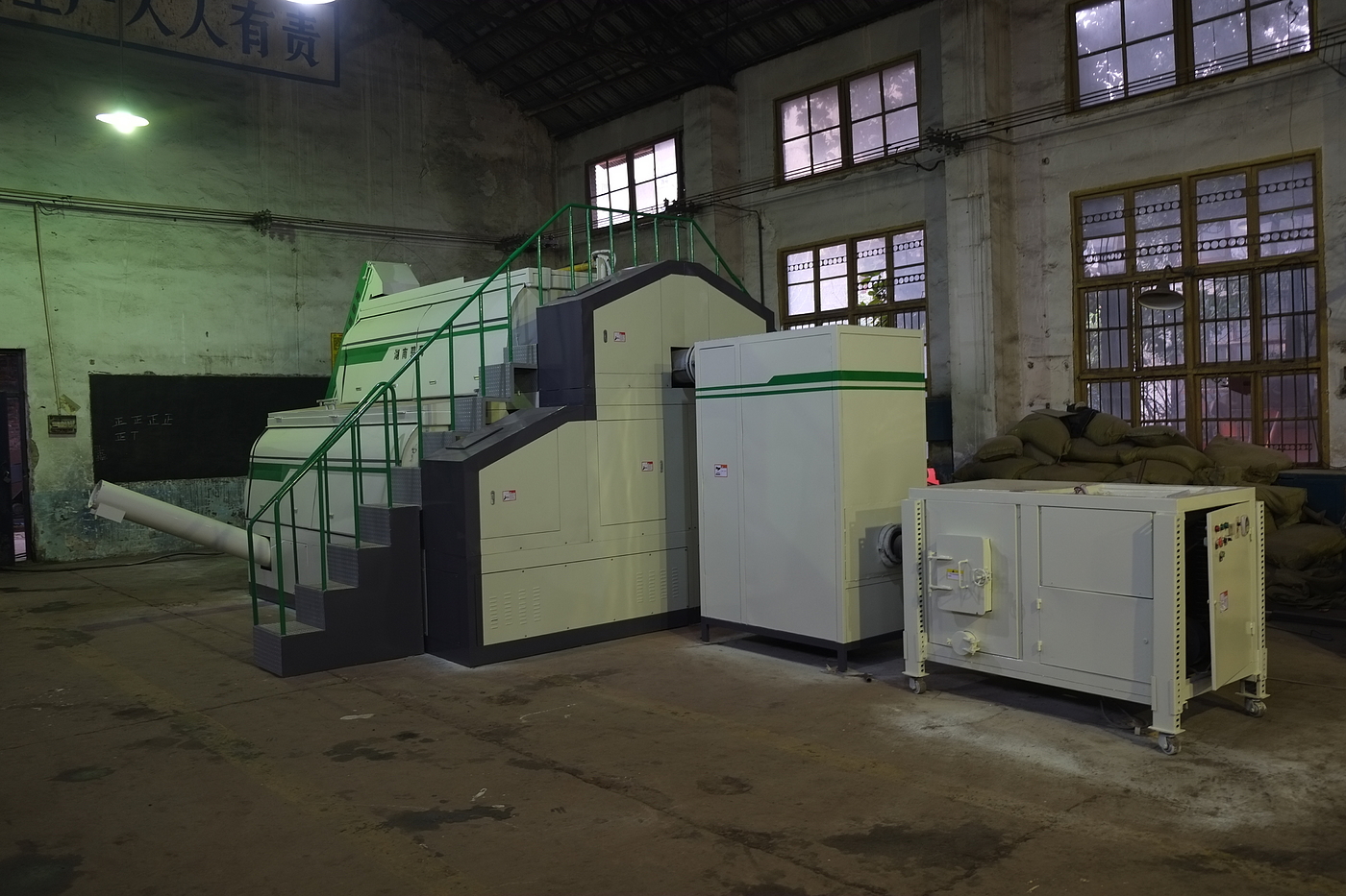 Agricultural processor，Design，man-machine，Security，