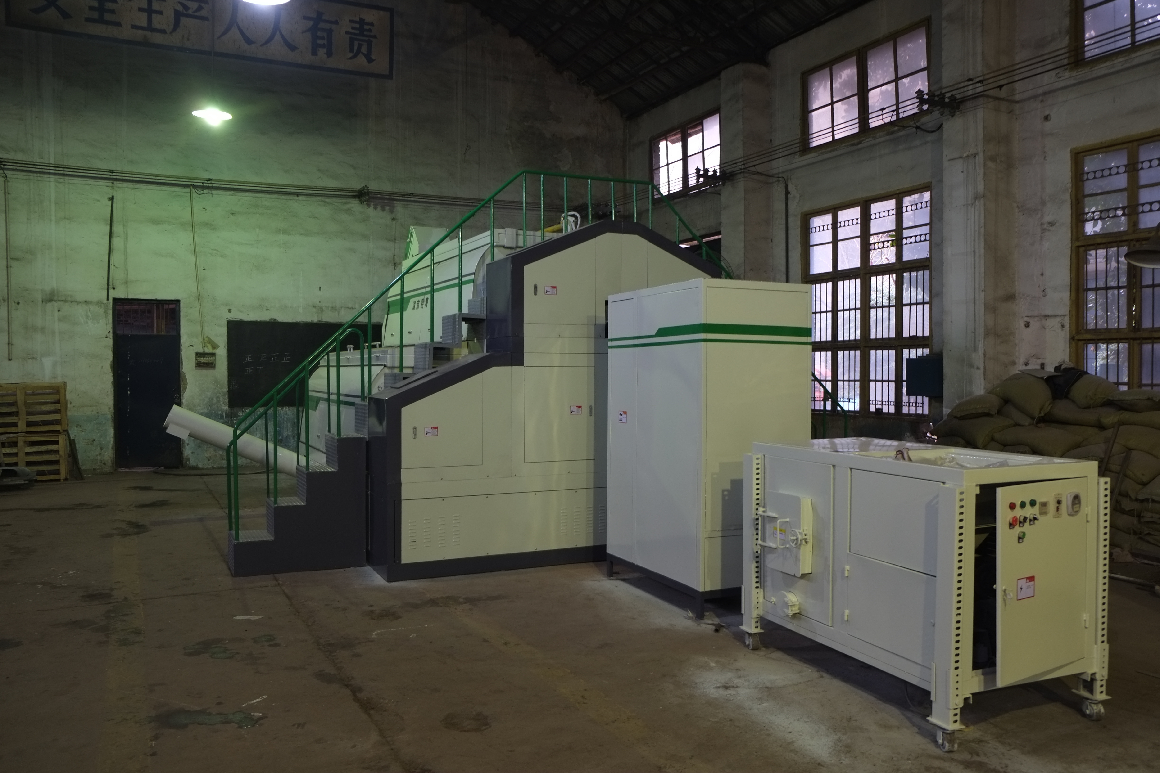 Agricultural processor，Design，man-machine，Security，