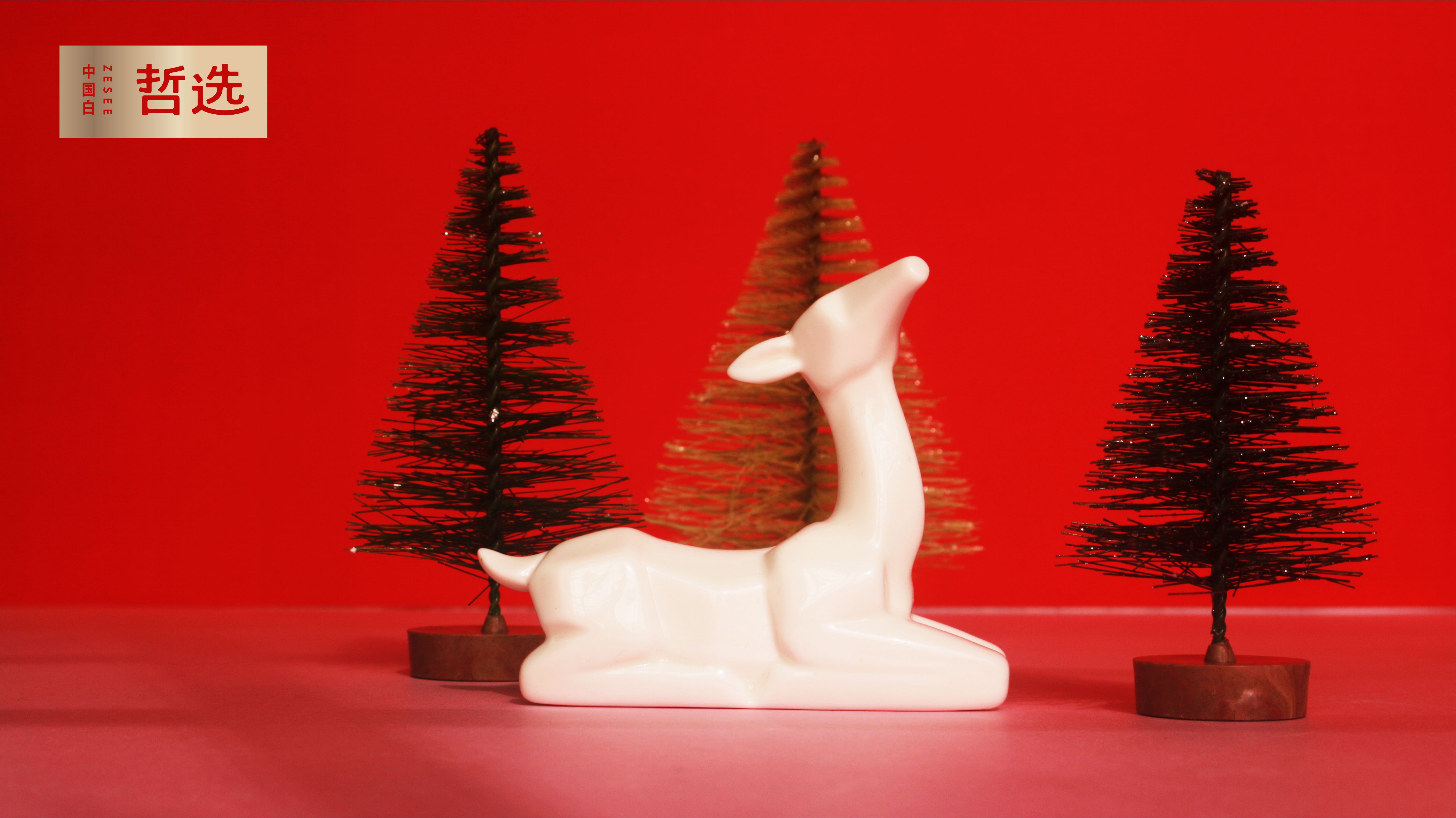 Chinese white，Zhe Xuan，ceramics，Design，deer，product，Simplicity，Ornaments，