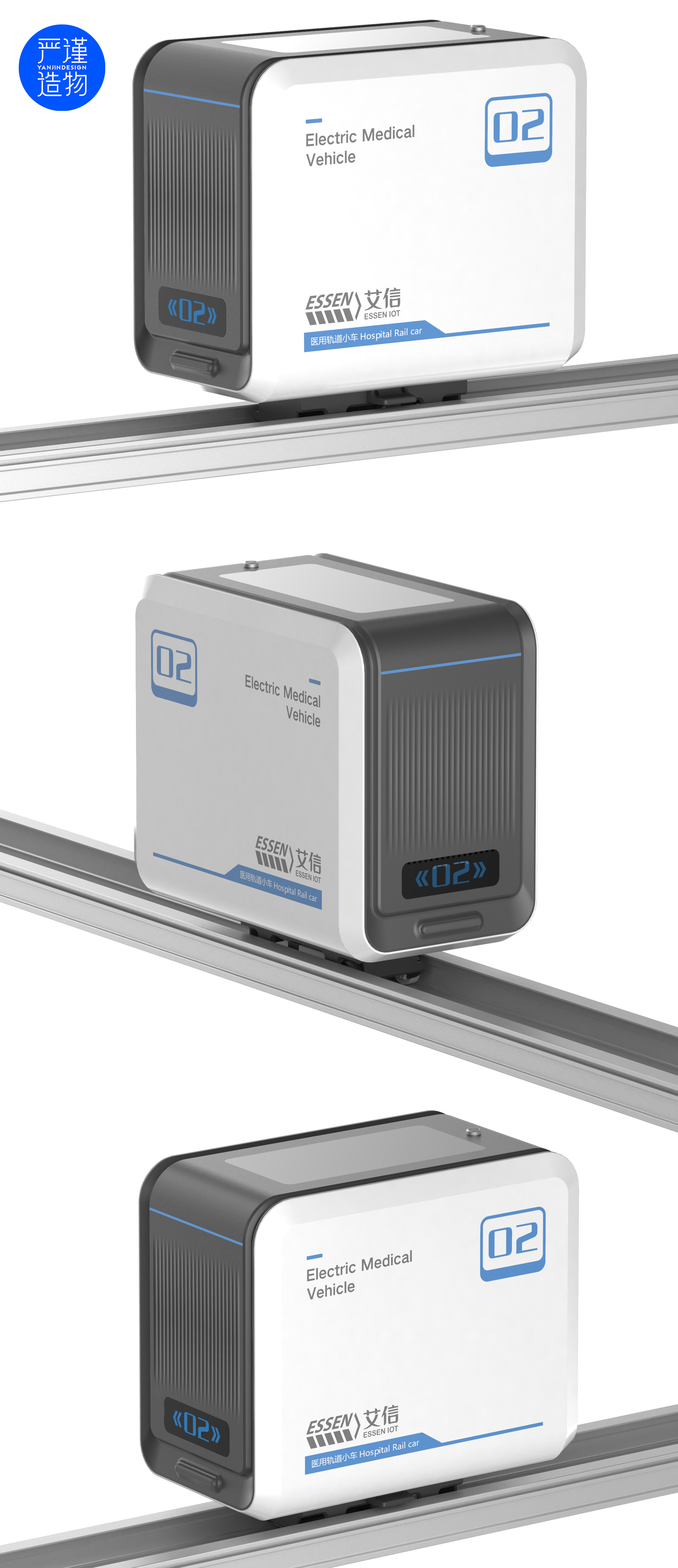 hospital，Medical products，Rail car，medical care，product design，industrial design，Rigorous creation，