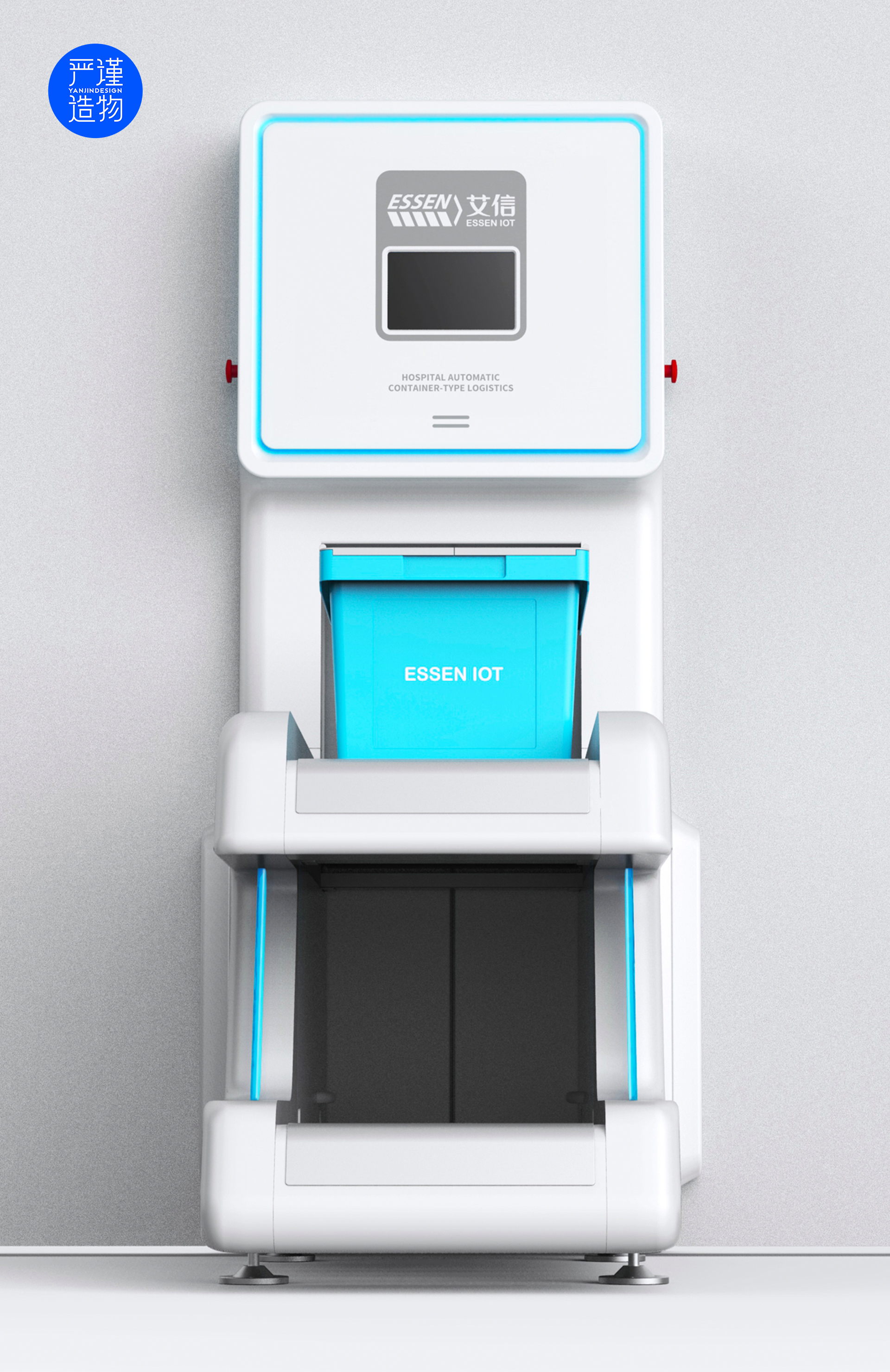 equipment，Logistics site，hospital，medical care，product design，industrial design，Rigorous creation，