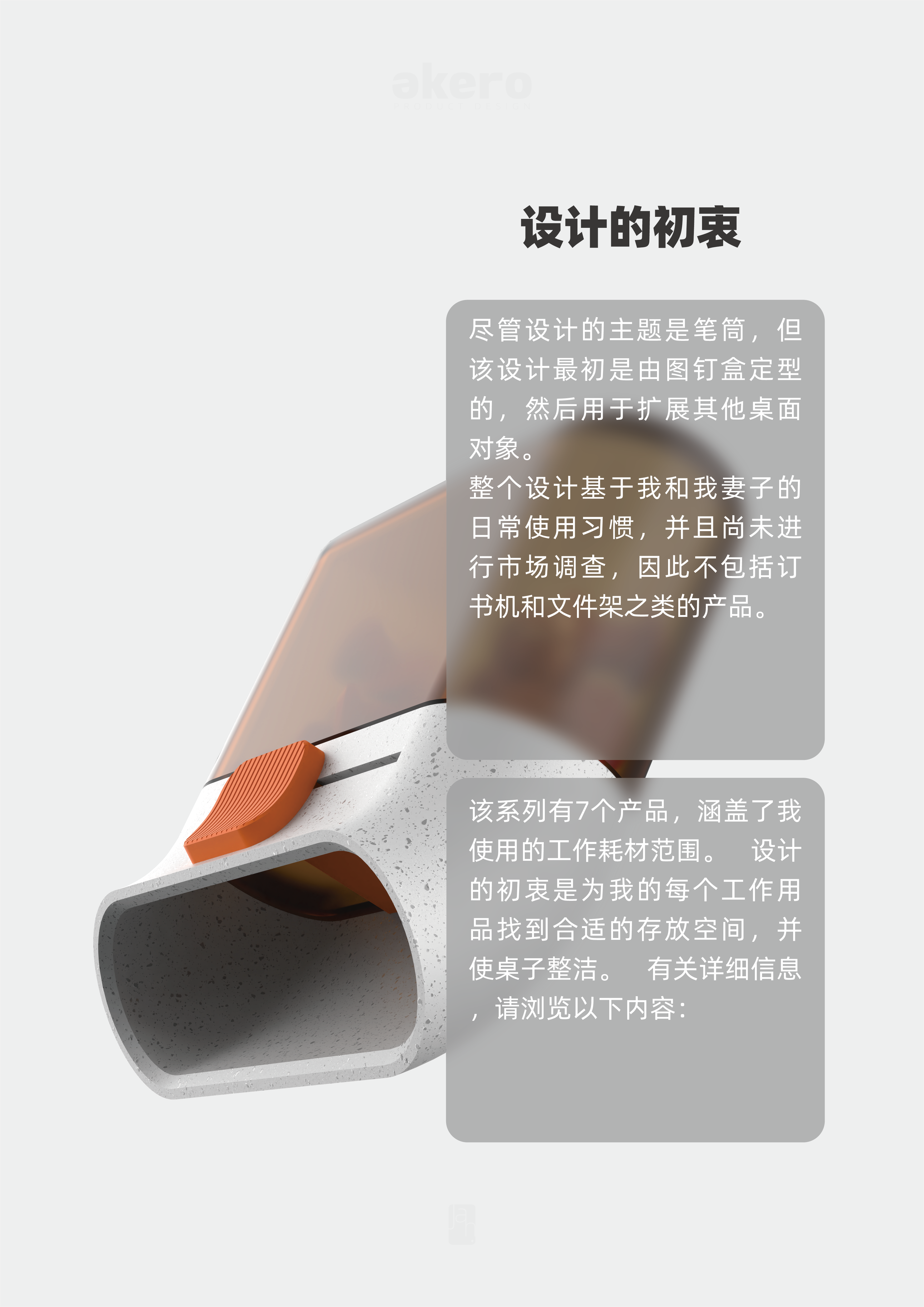 thumbtack，pen container，Desktop storage，