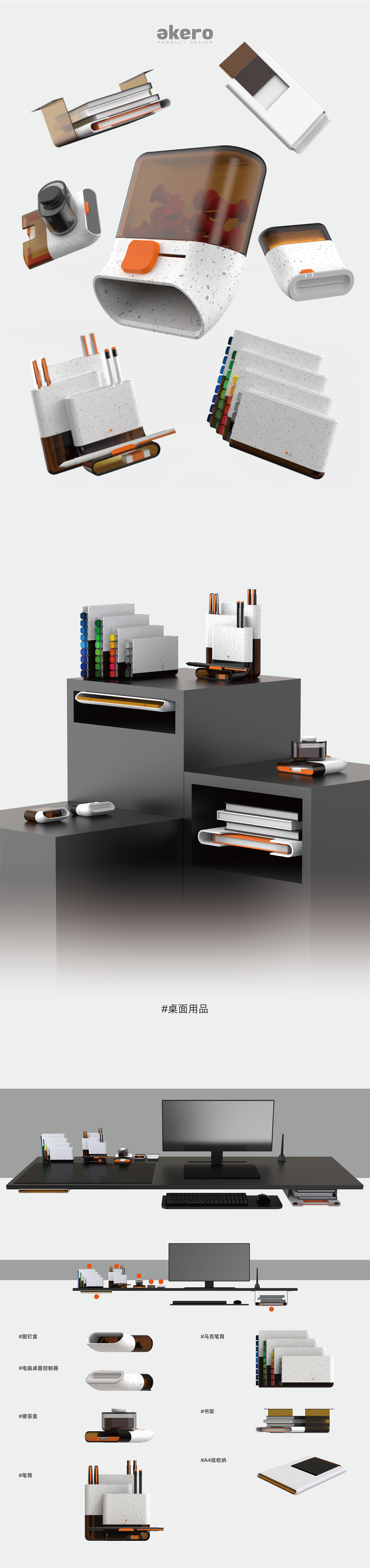 thumbtack，pen container，Desktop storage，