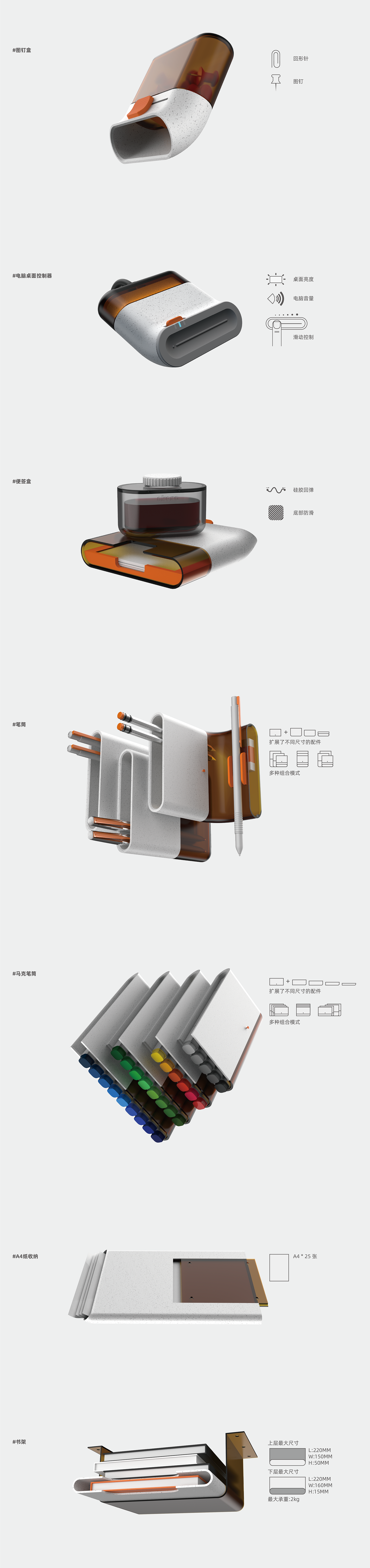 thumbtack，pen container，Desktop storage，