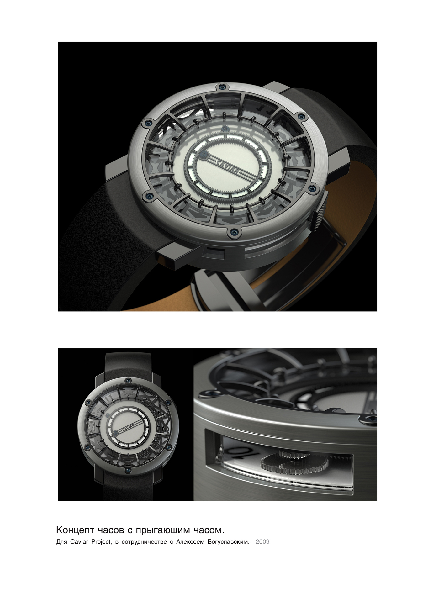 fashion，decorate，product design，delicate，Mechanics，