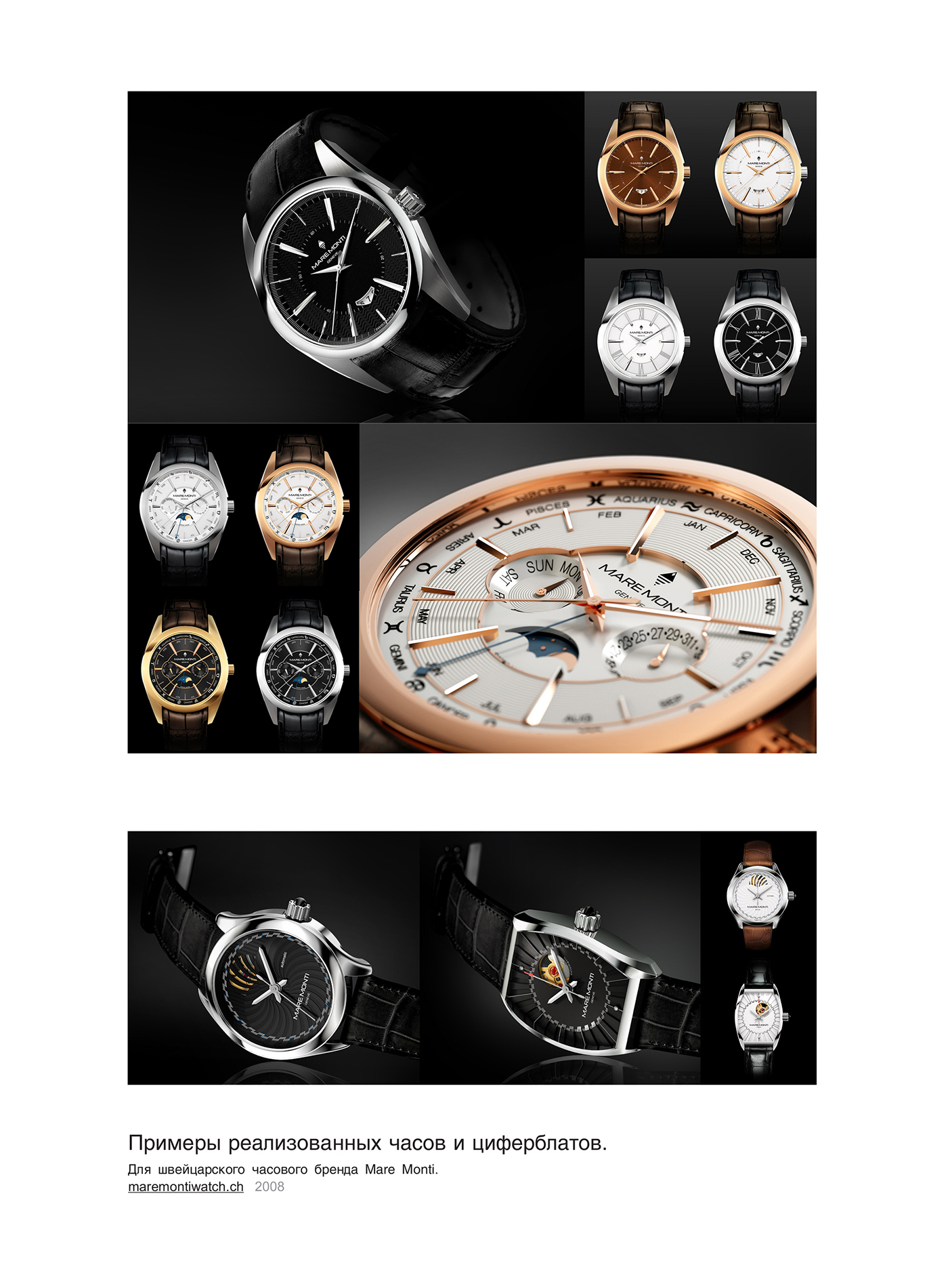 fashion，decorate，product design，delicate，Mechanics，