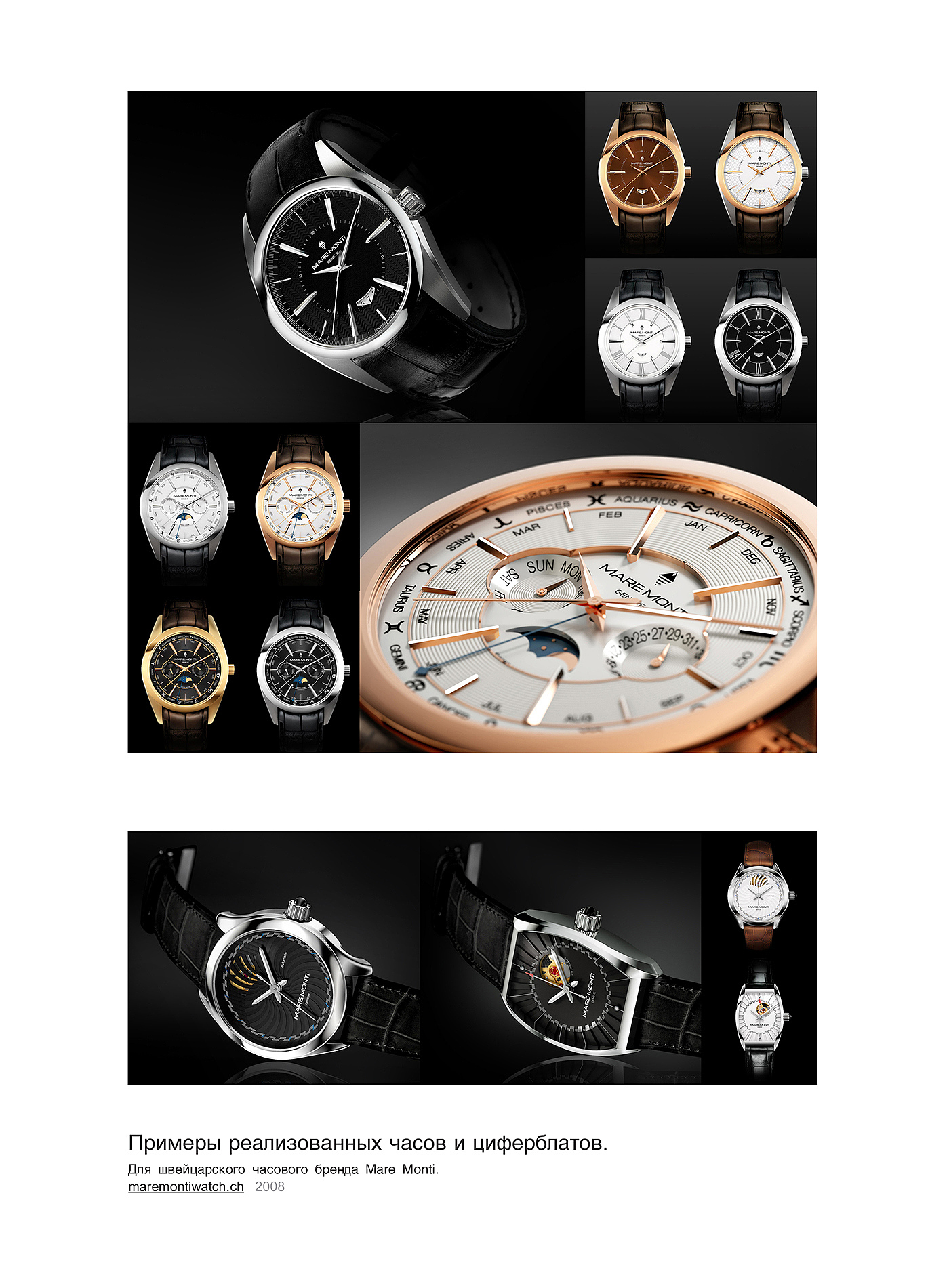fashion，decorate，product design，delicate，Mechanics，