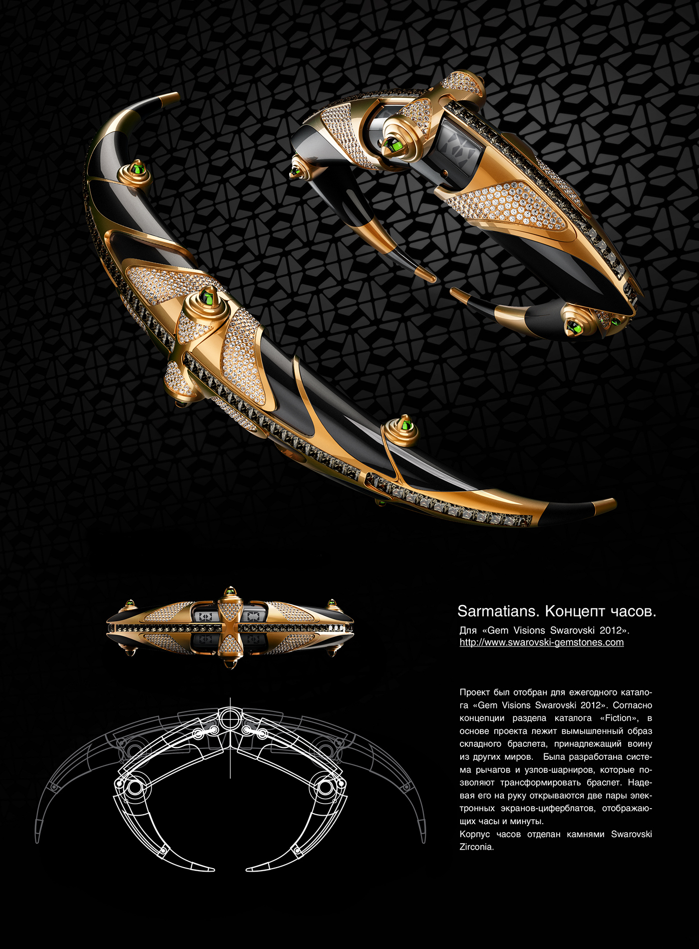 fashion，decorate，product design，delicate，Mechanics，