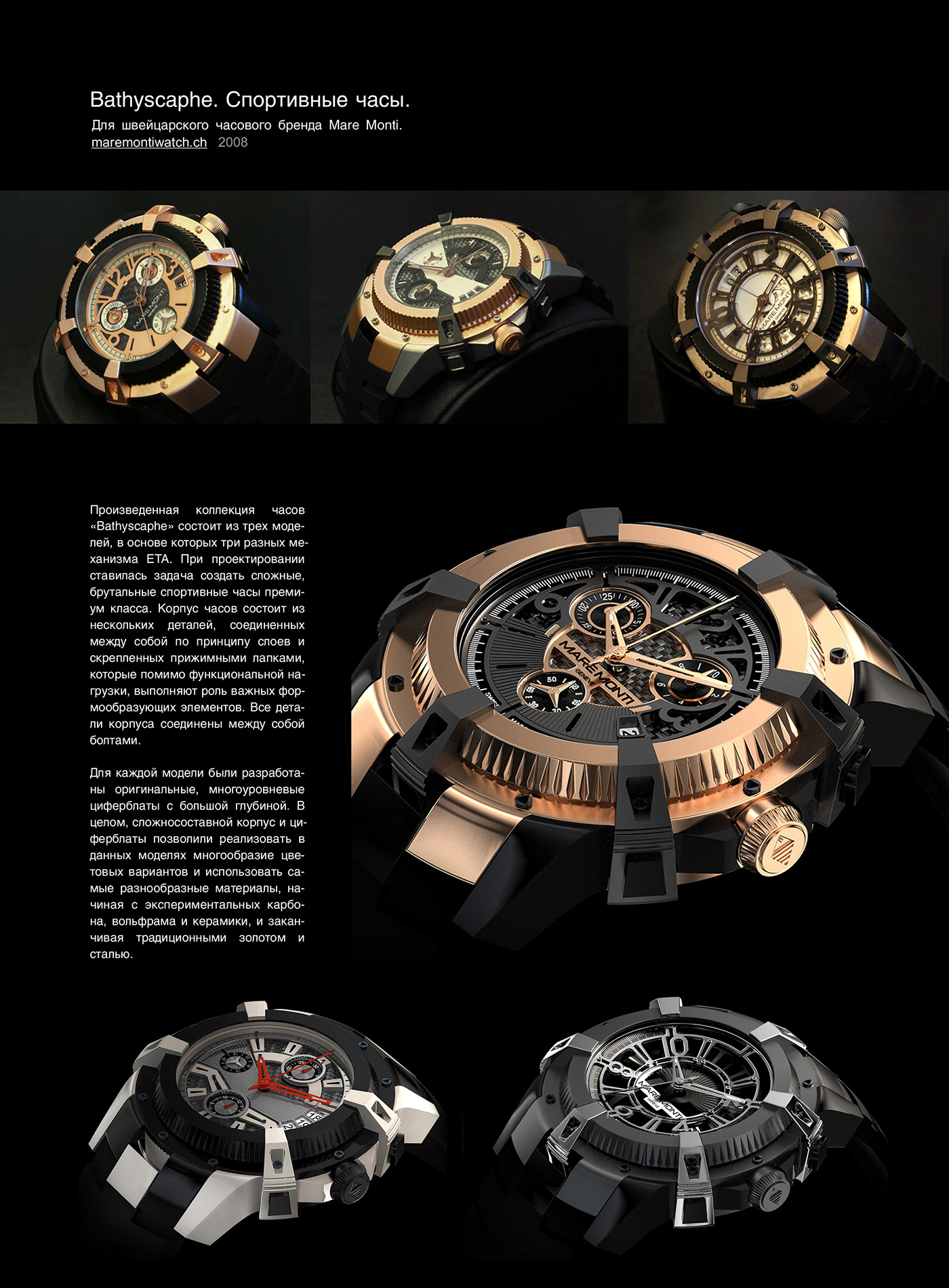 fashion，decorate，product design，delicate，Mechanics，