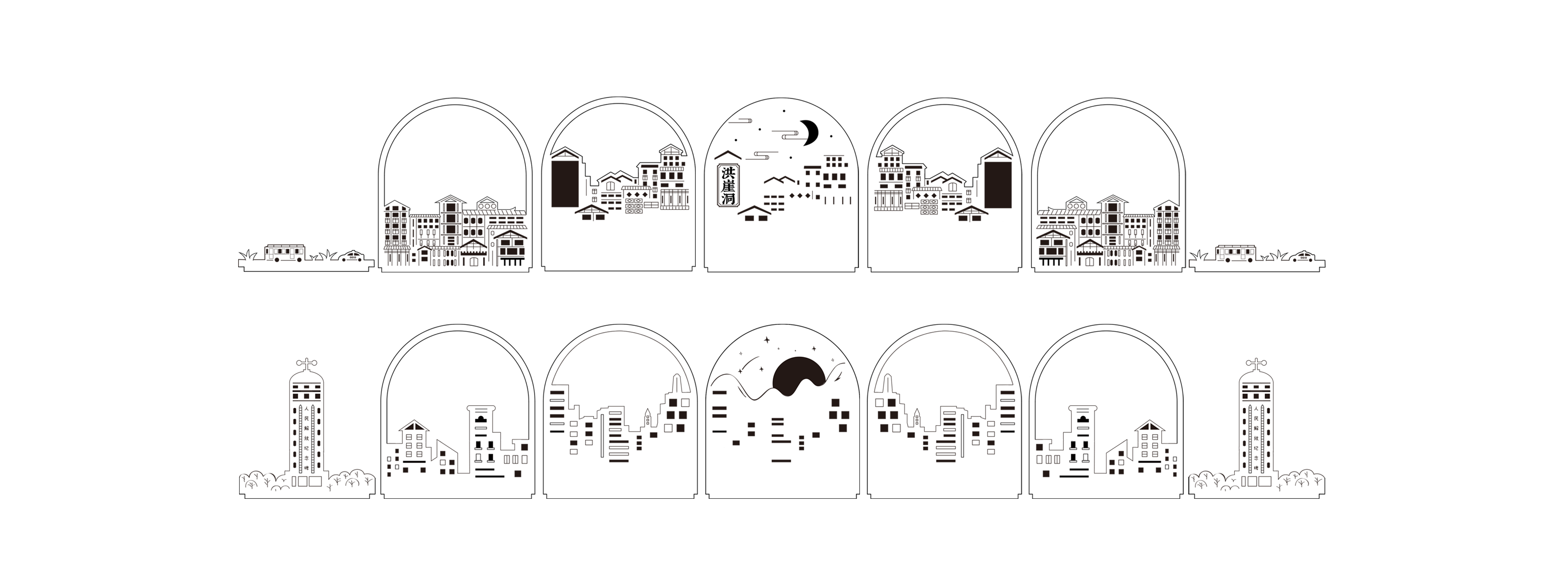 Original design，Chongqing，Night light，interest，