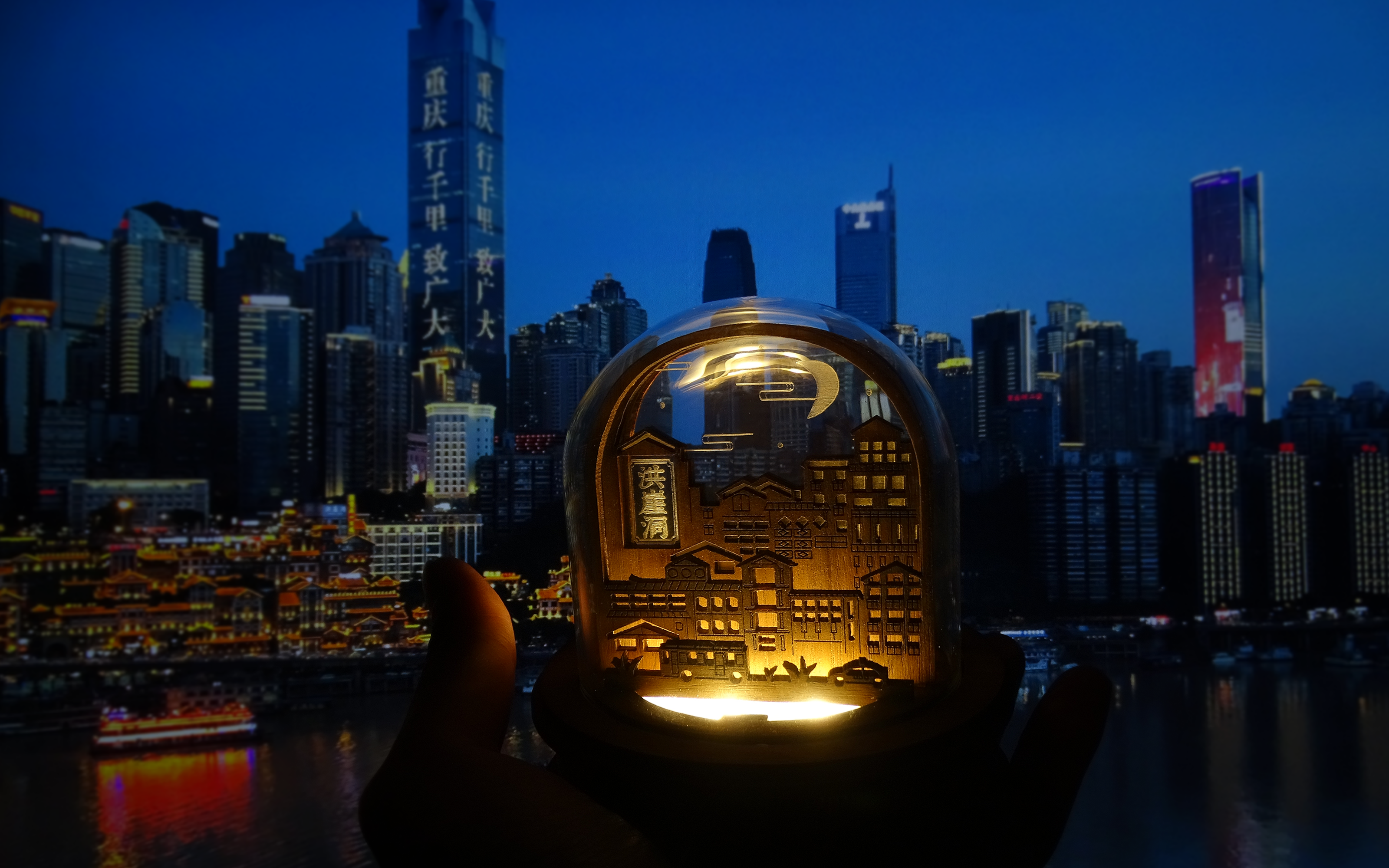 Original design，Chongqing，Night light，interest，