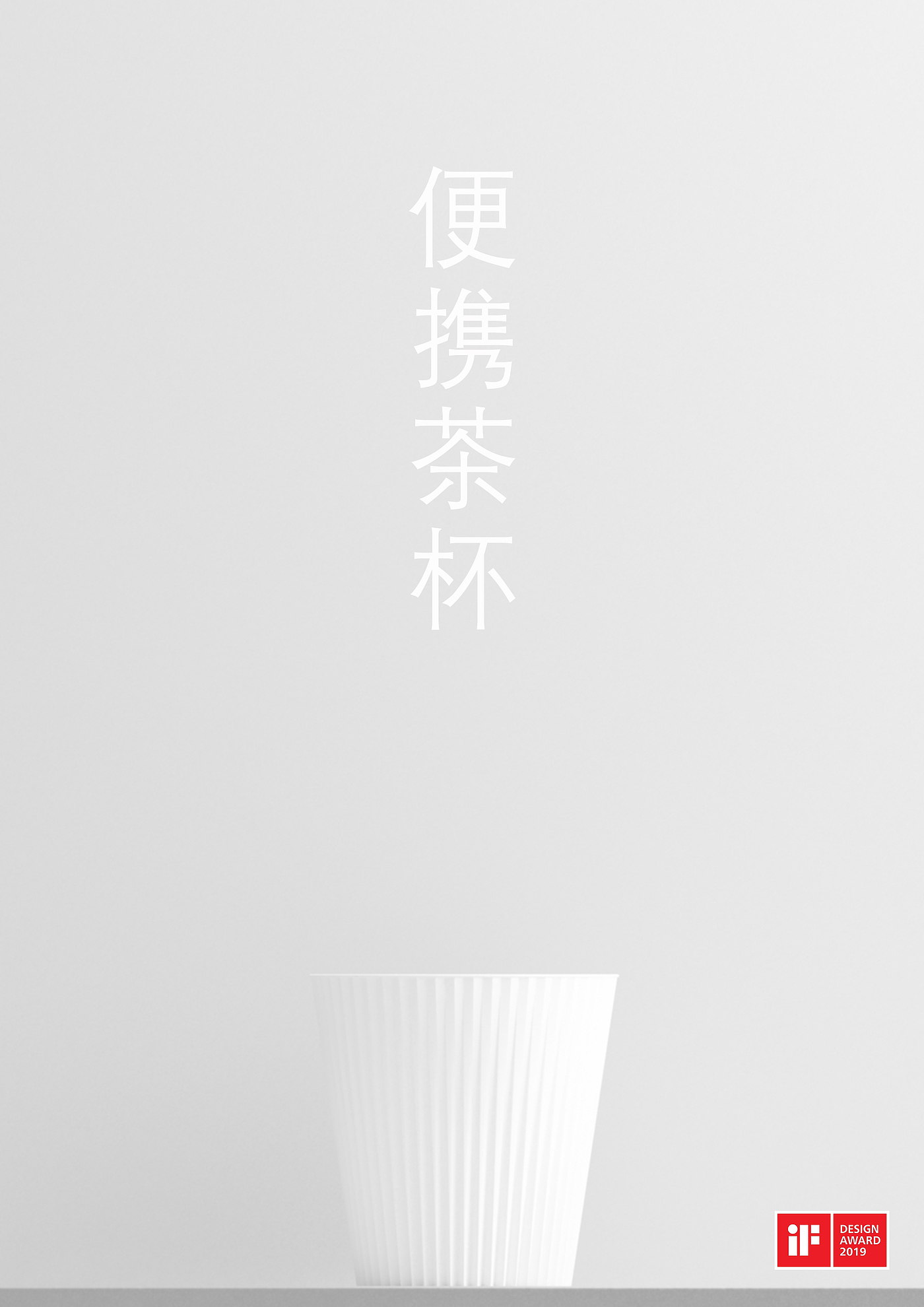 Original design，Issue 5，Disposable tea cup，Fish series，