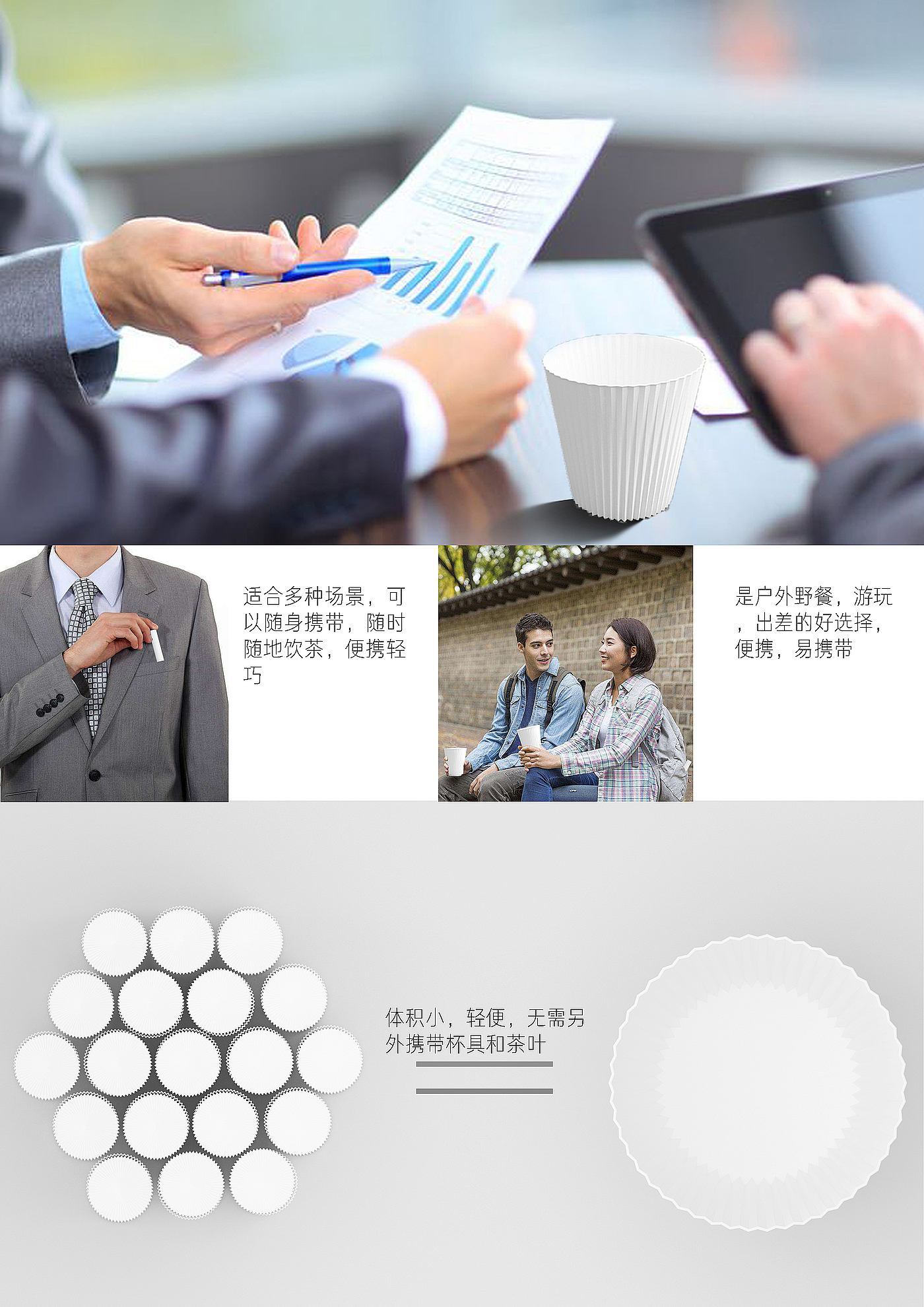 Original design，Issue 5，Disposable tea cup，Fish series，