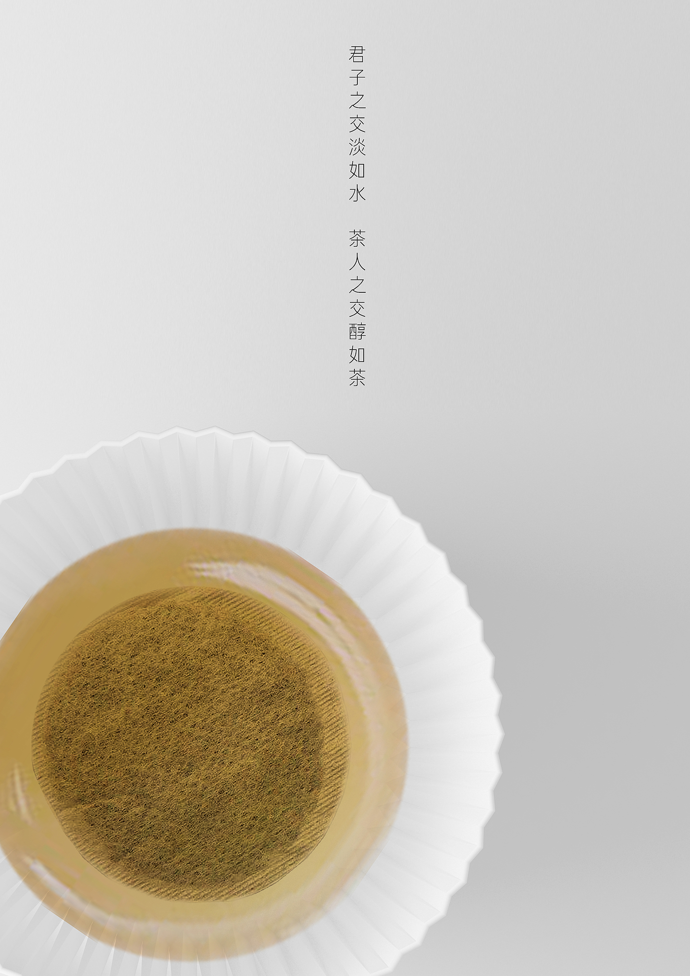 Original design，Issue 5，Disposable tea cup，Fish series，