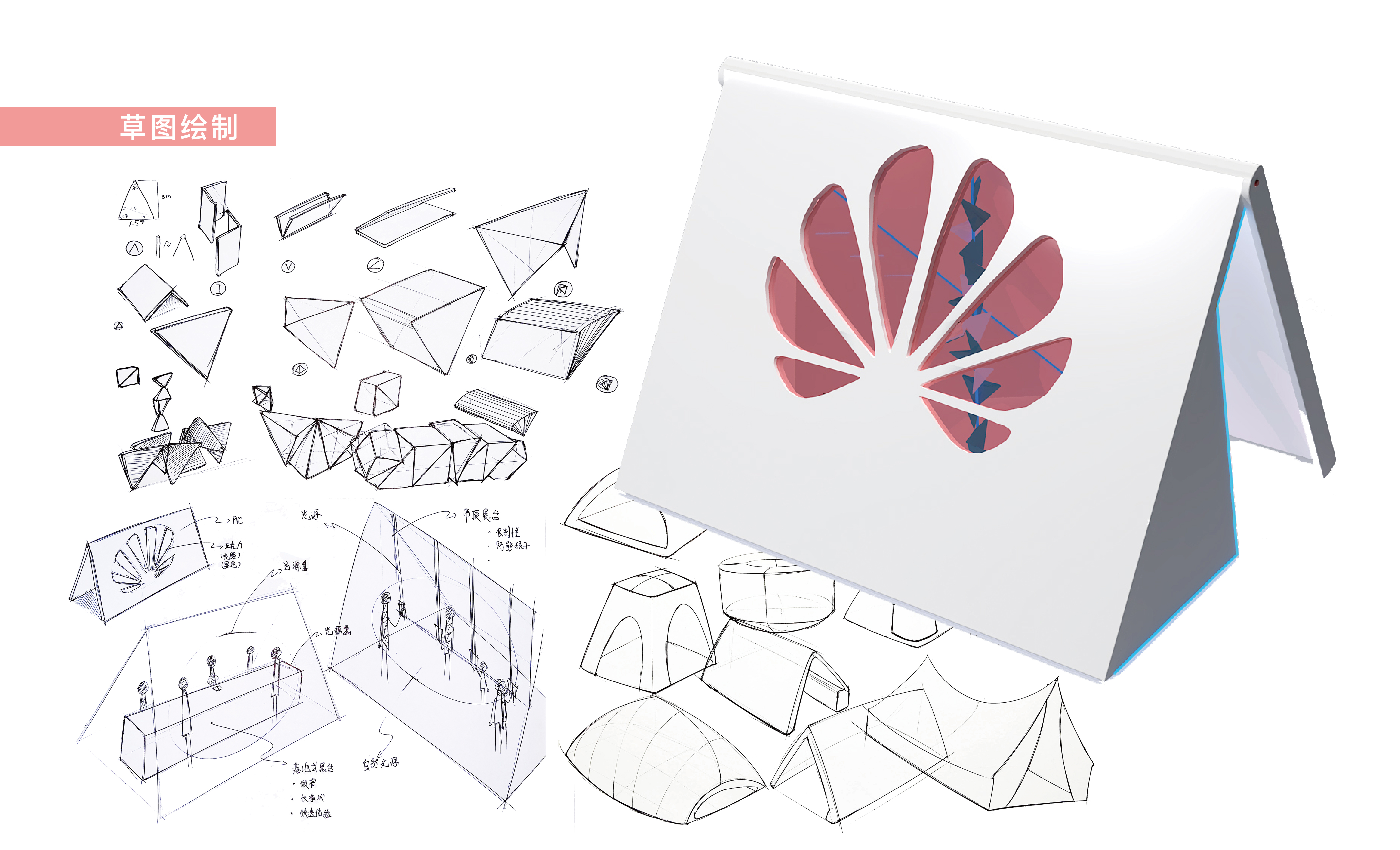 exhibition，Exhibition，Huawei，mobile phone，New products，release conference，experience，product design，