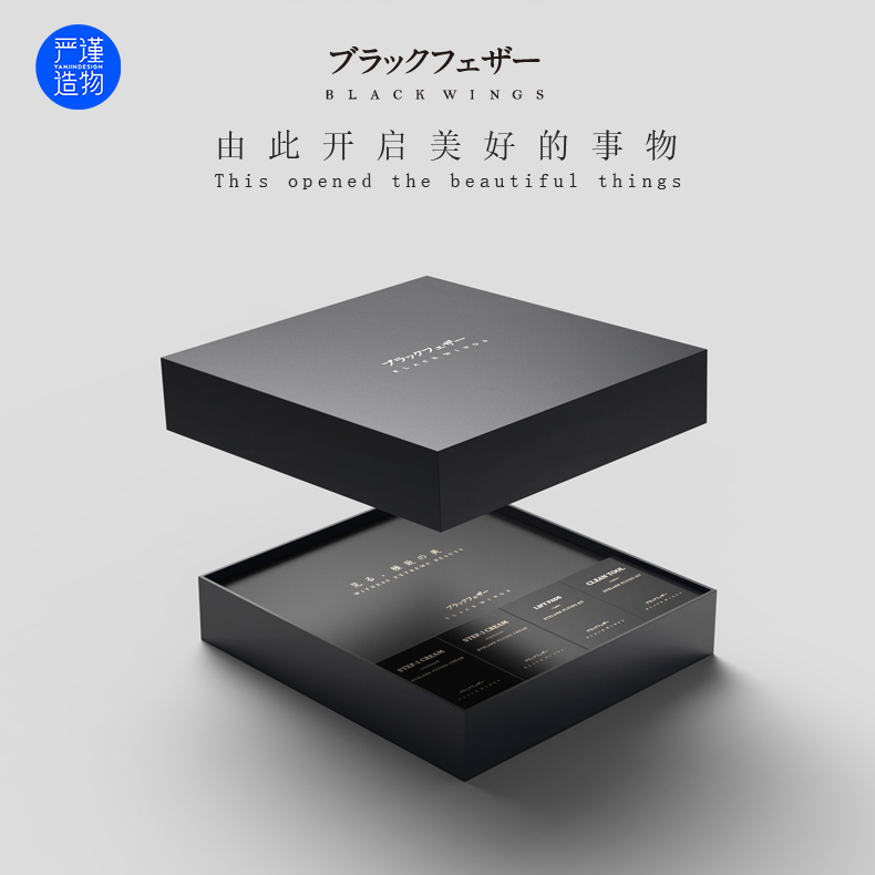 Rigorous creation，industrial design，product design，packing design，Cosmetics，Meiye，Graphic Artist Designer，Beauty makeup，