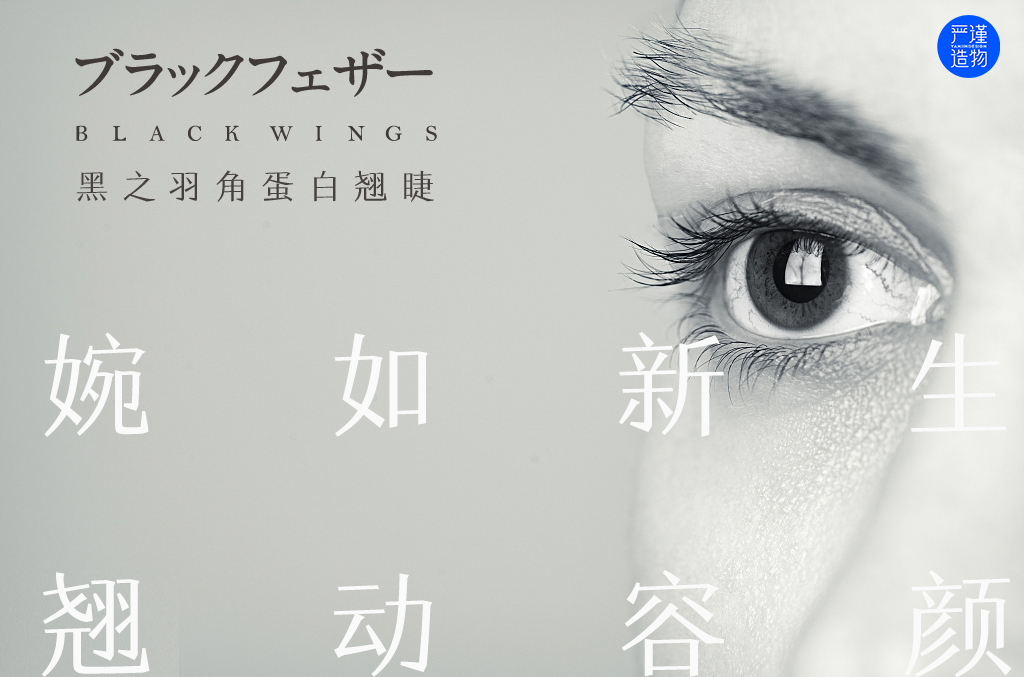 Rigorous creation，industrial design，product design，packing design，Cosmetics，Meiye，Graphic Artist Designer，Beauty makeup，