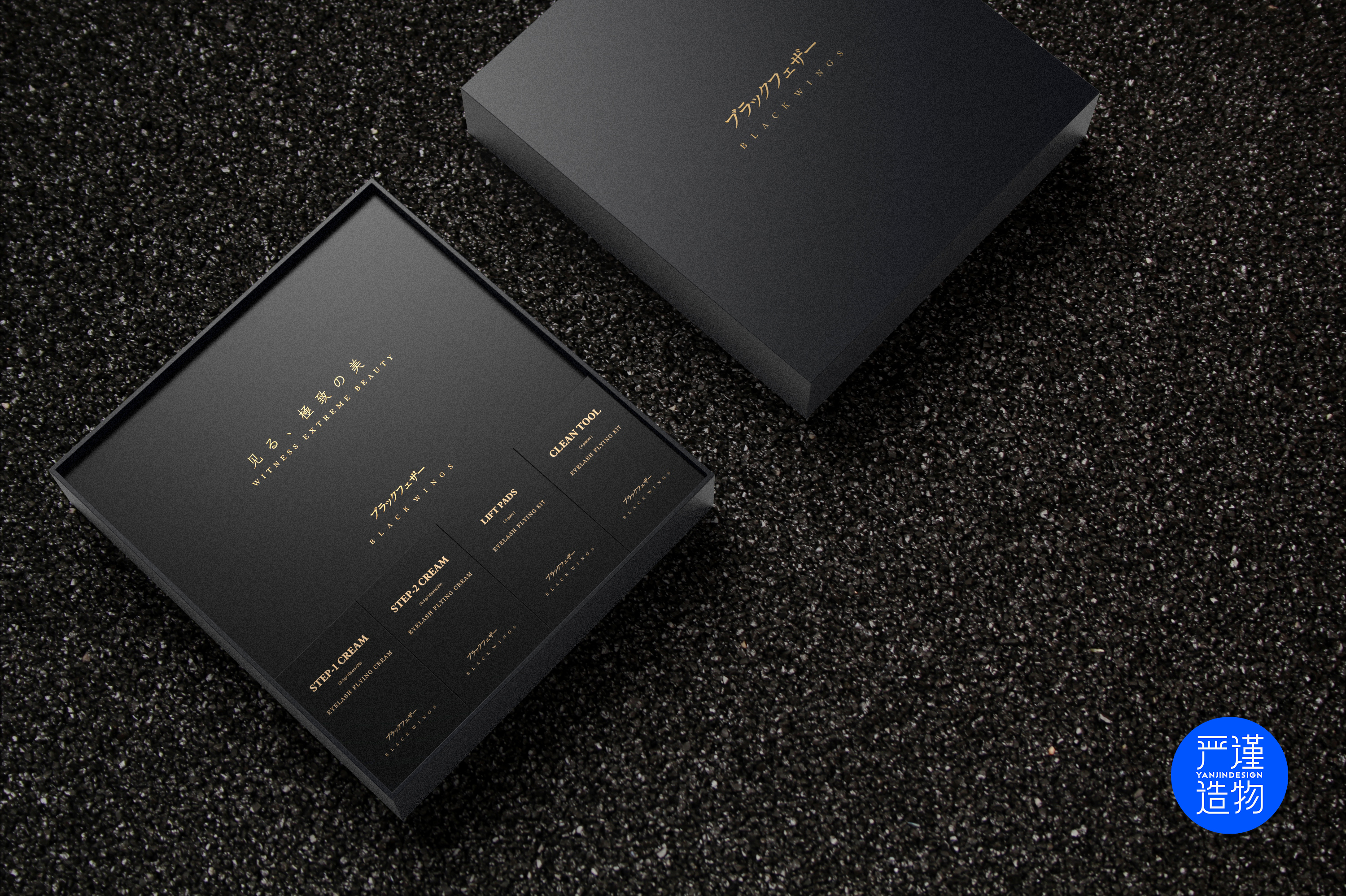 Rigorous creation，industrial design，product design，packing design，Cosmetics，Meiye，Graphic Artist Designer，Beauty makeup，