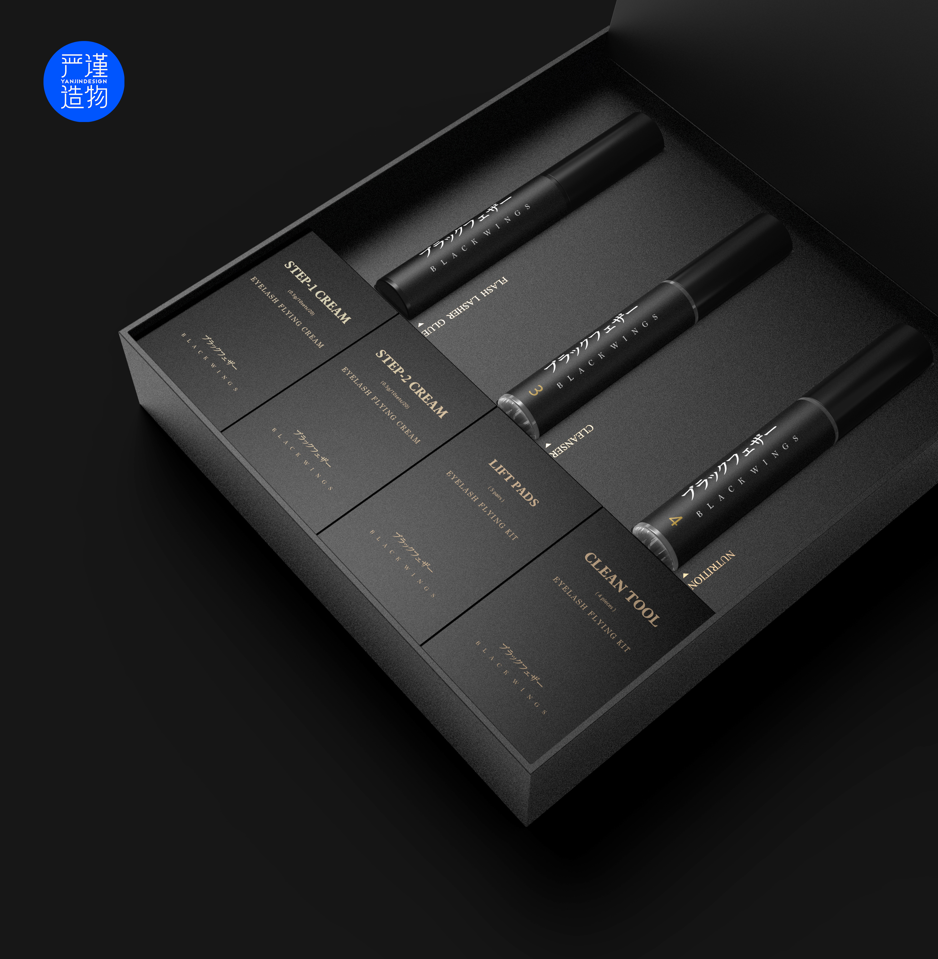 Rigorous creation，industrial design，product design，packing design，Cosmetics，Meiye，Graphic Artist Designer，Beauty makeup，