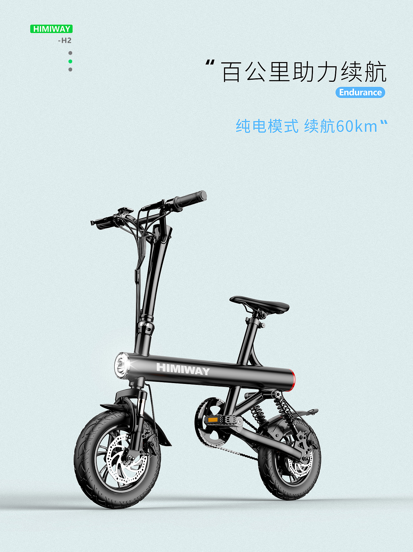 Lithium electric bicycle，Electric vehicle，Bicycle，