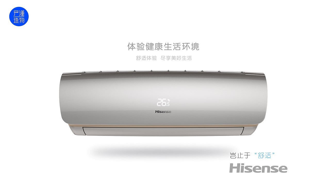 air conditioner，Appearance design，Wall mounted air conditioner，