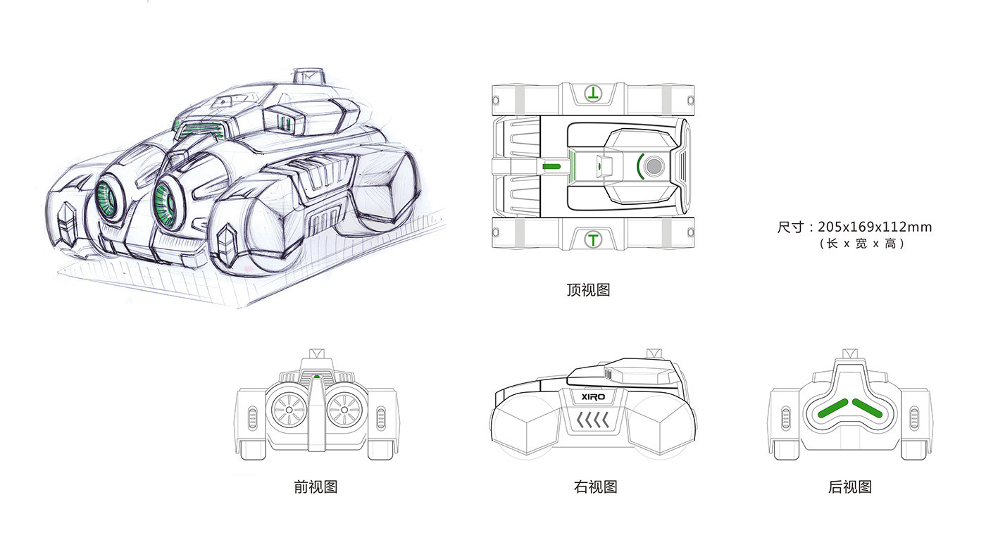 industrial design，Hand drawn，Intelligent technology，conceptual design，