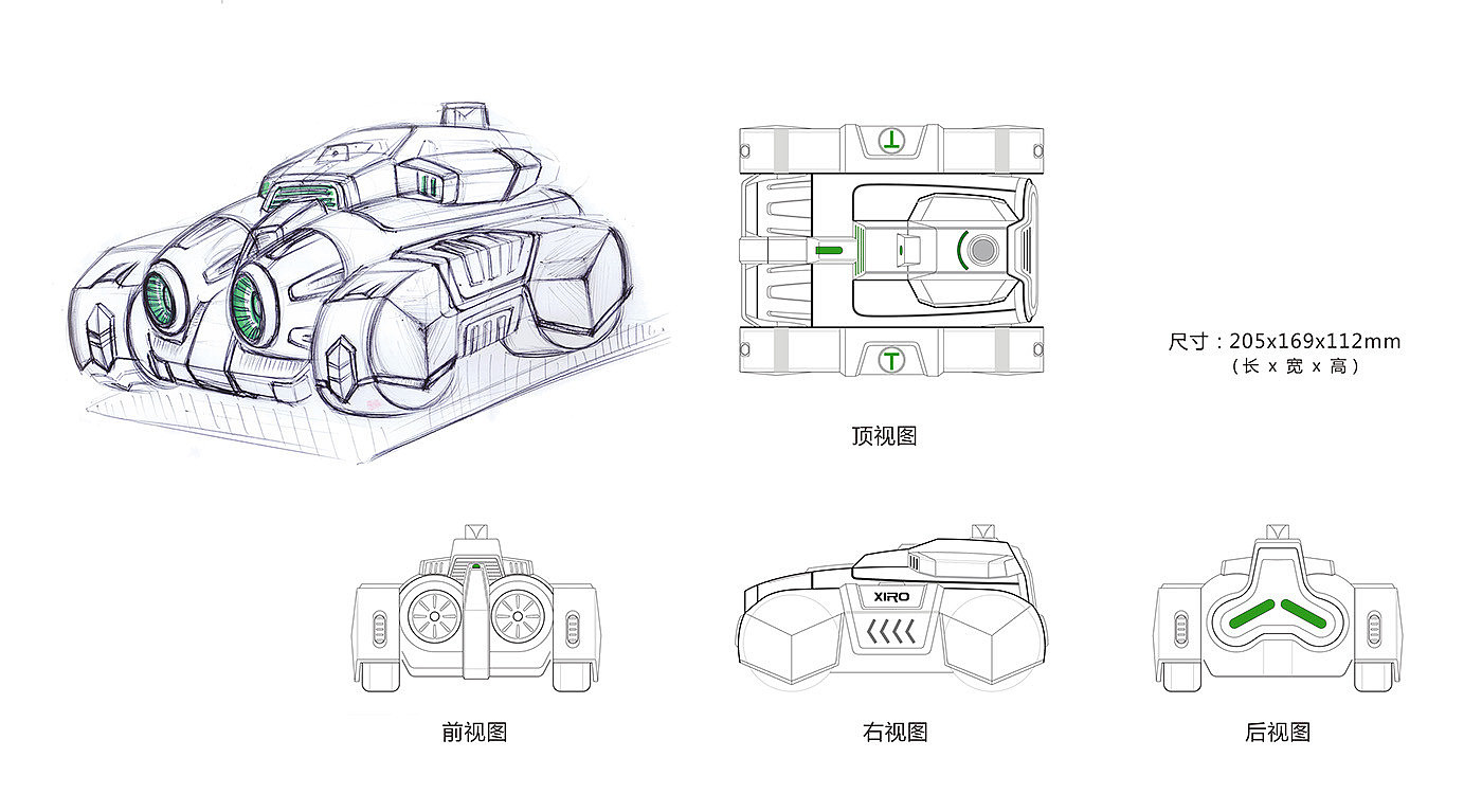 工业设计，手绘，智能科技，概念设计，