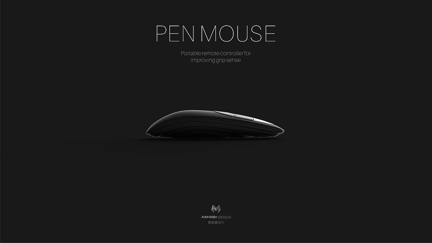 product design，Briefing device，Move mouse，
