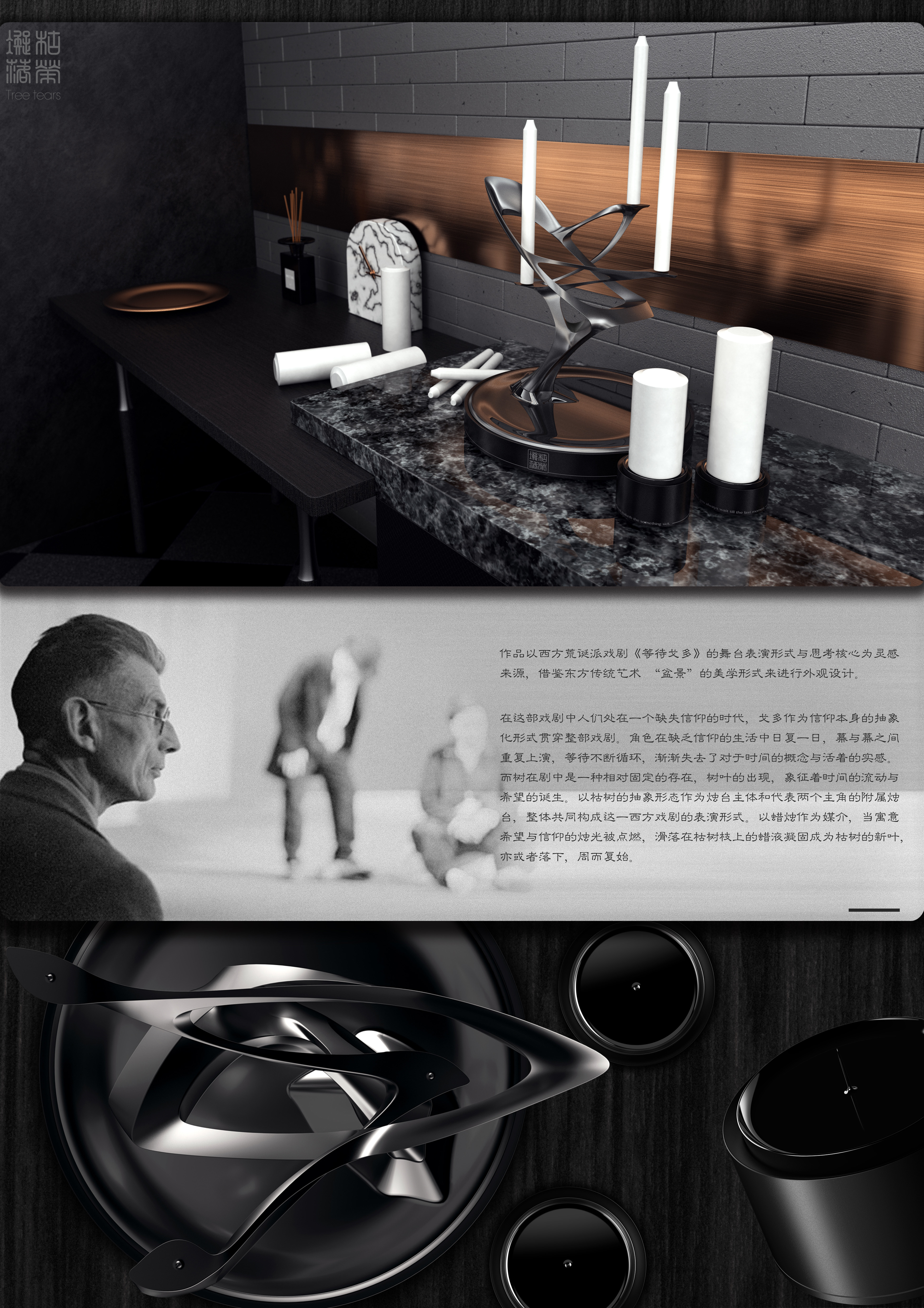 Small products，product design，Cultural creation，