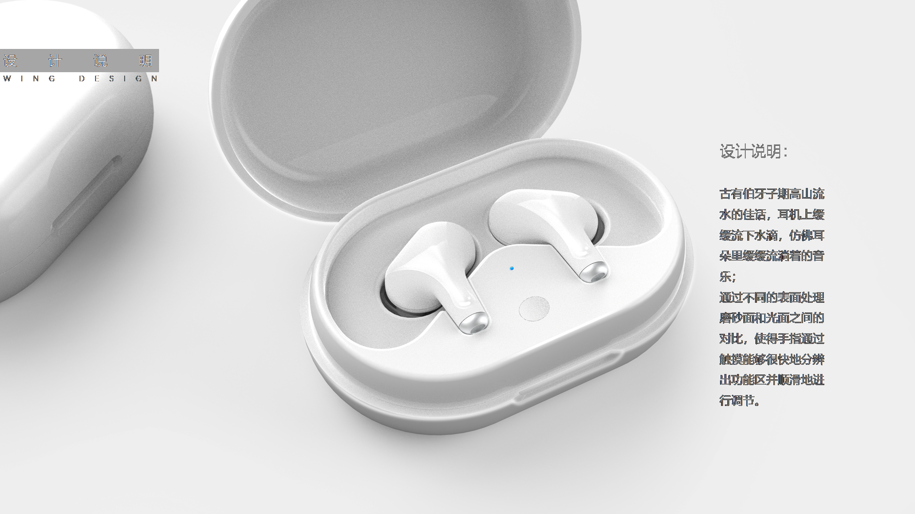 industrial design，sample reels，