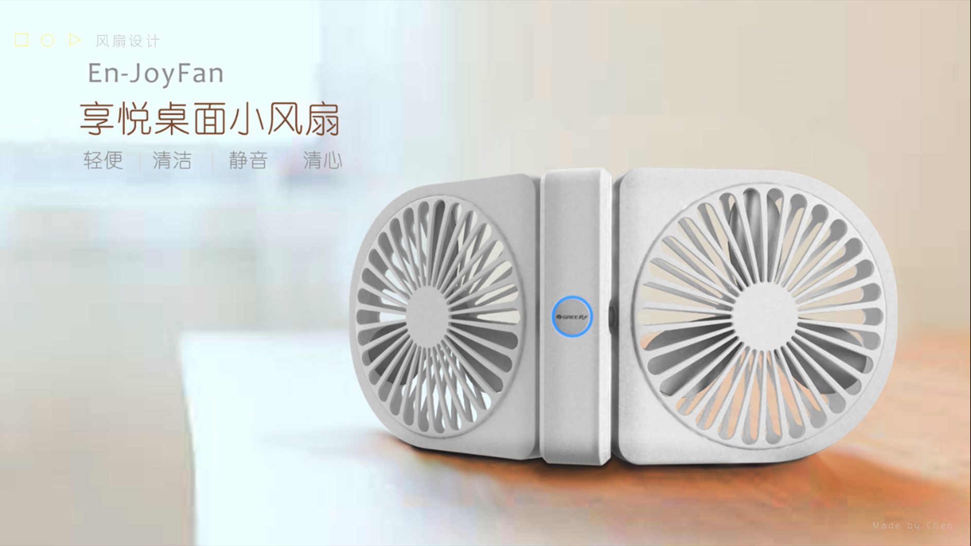 industrial design，sample reels，