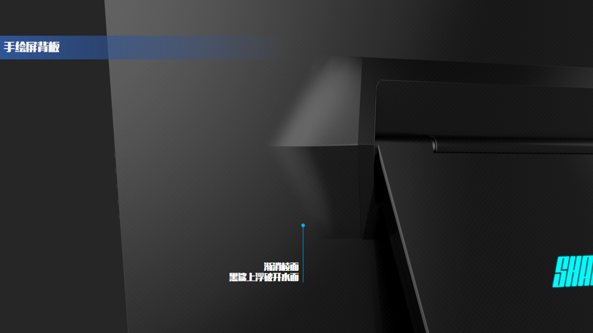 industrial design，sample reels，