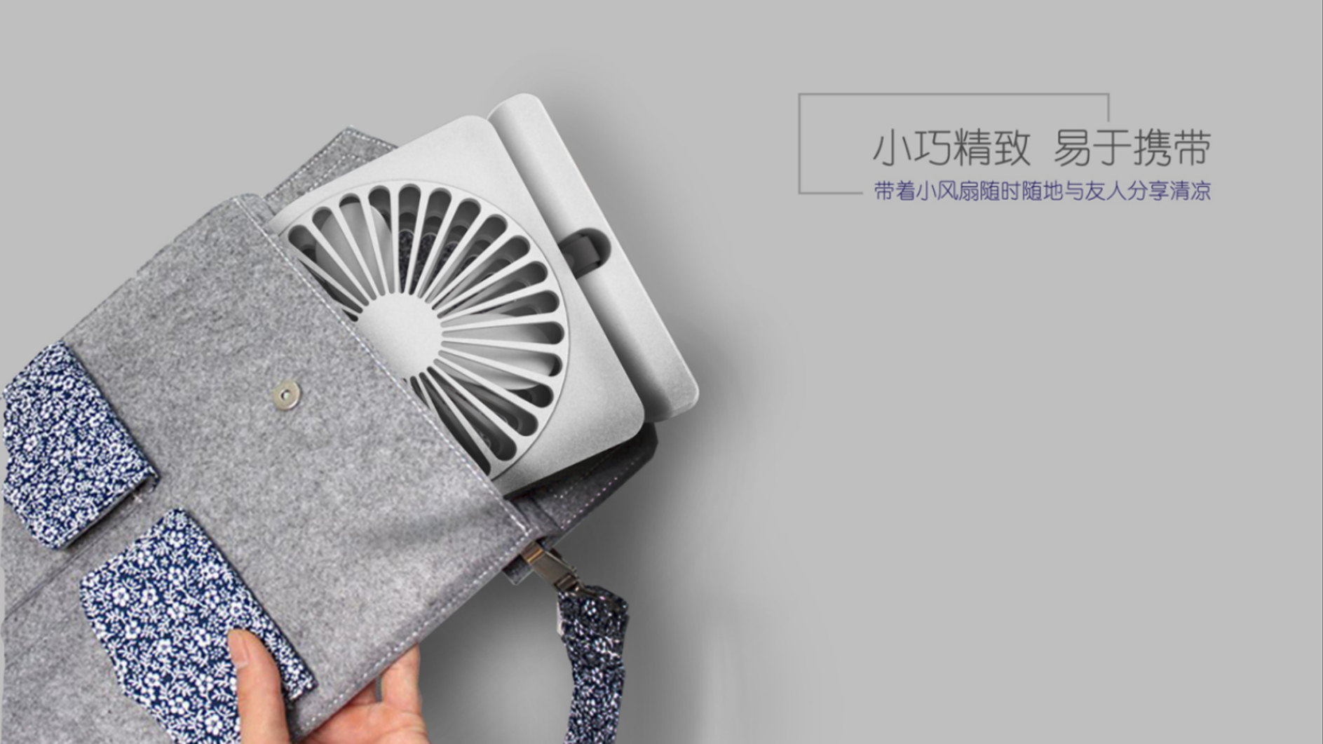 industrial design，sample reels，