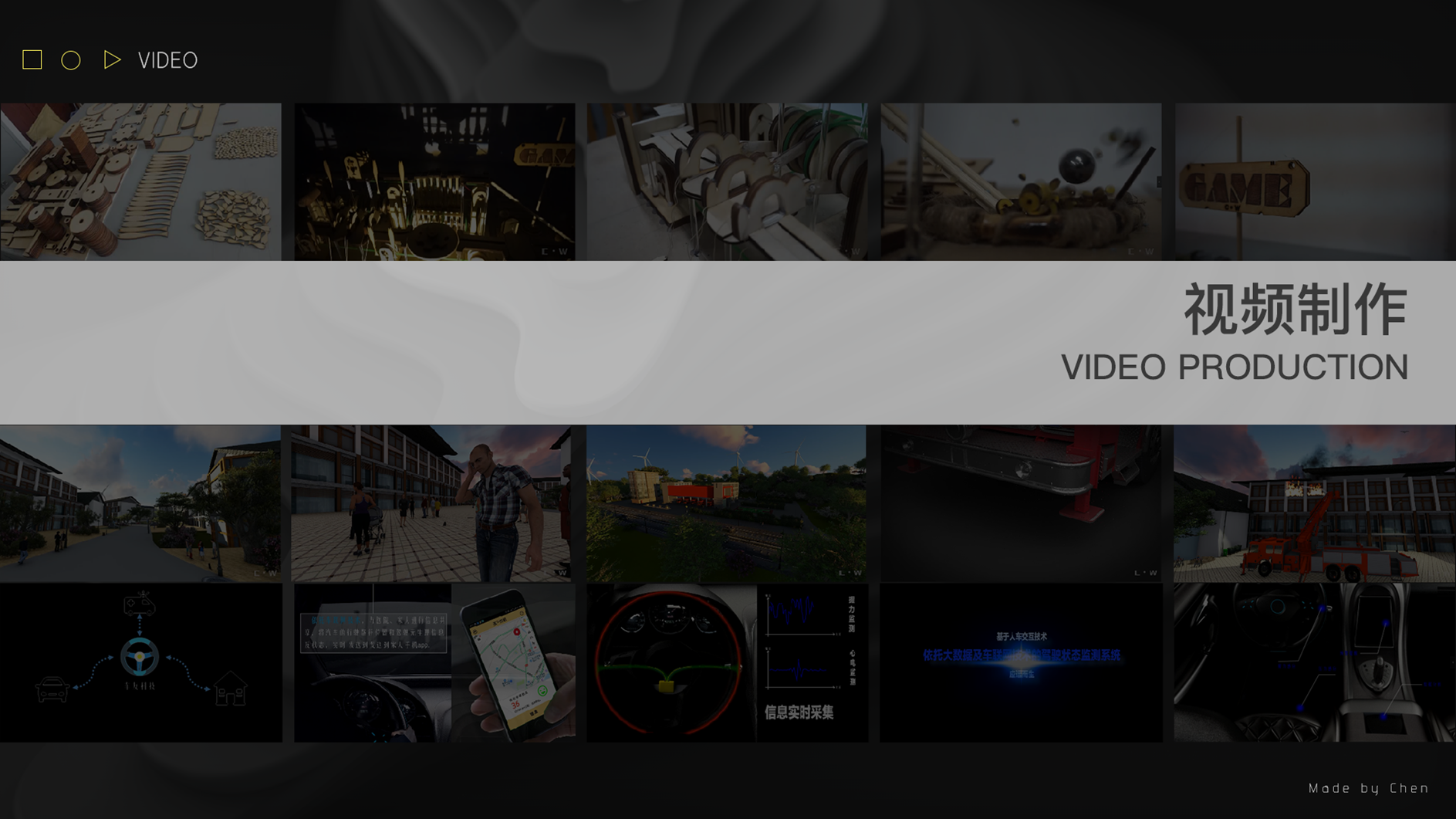 industrial design，sample reels，