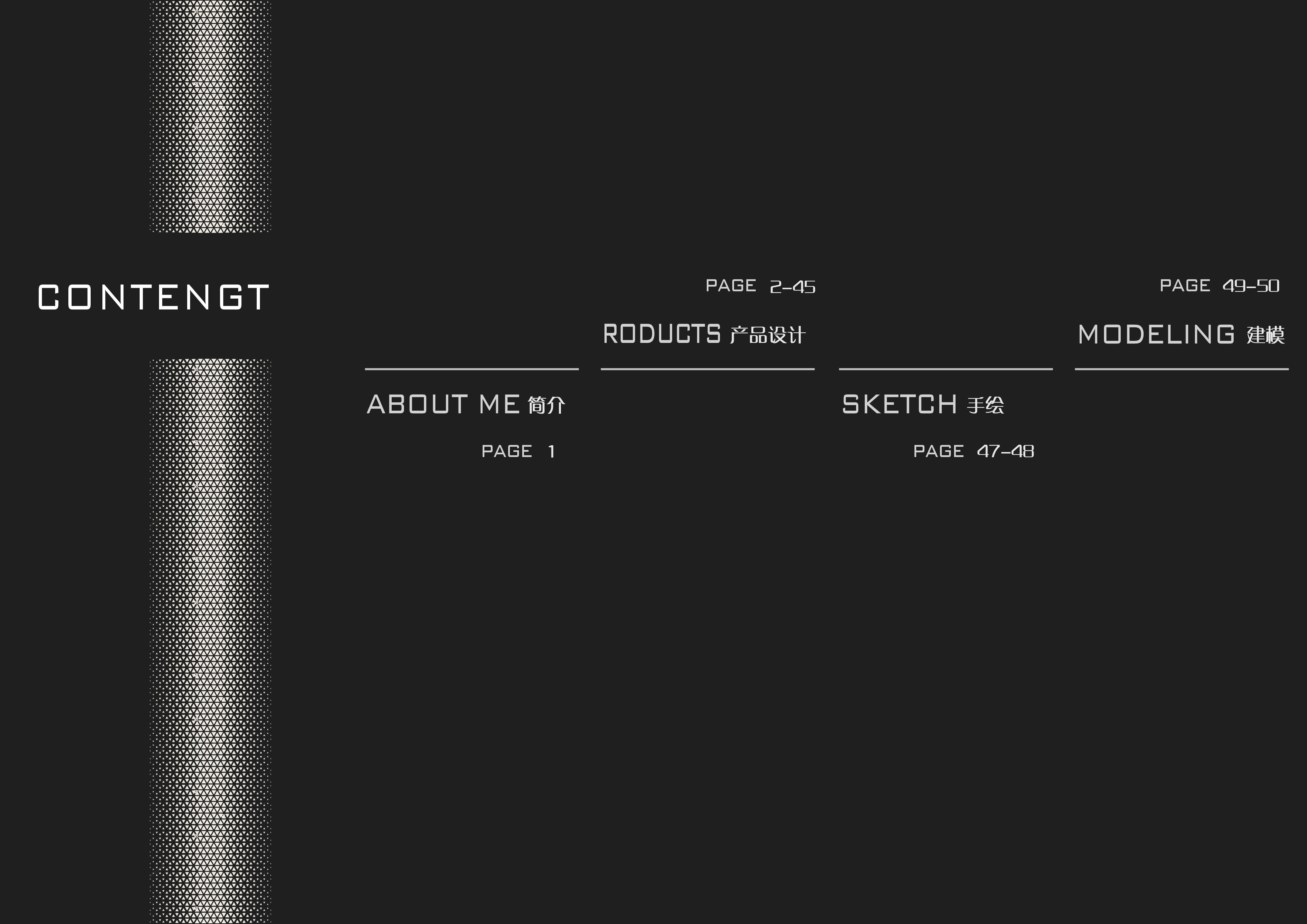 industrial design，sample reels，product design，